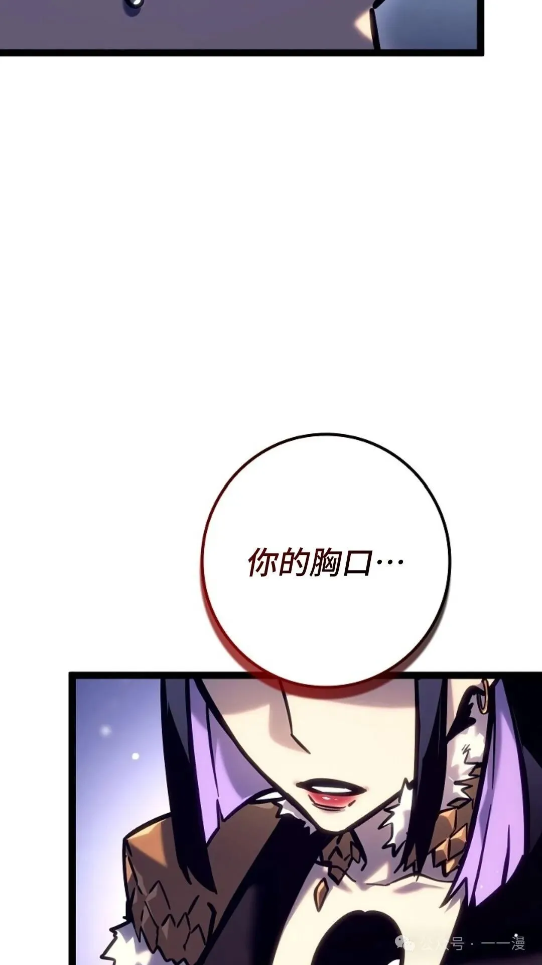 第25集 第53页