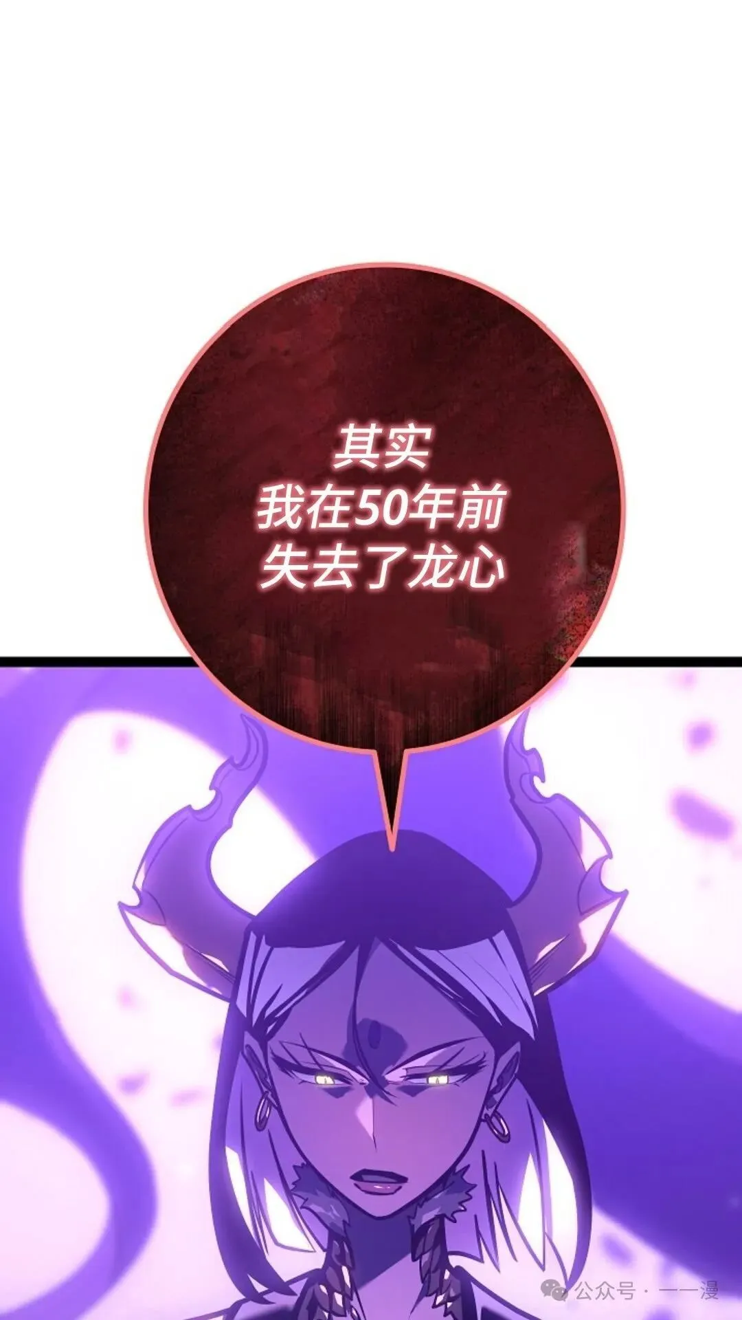第25集 第55页