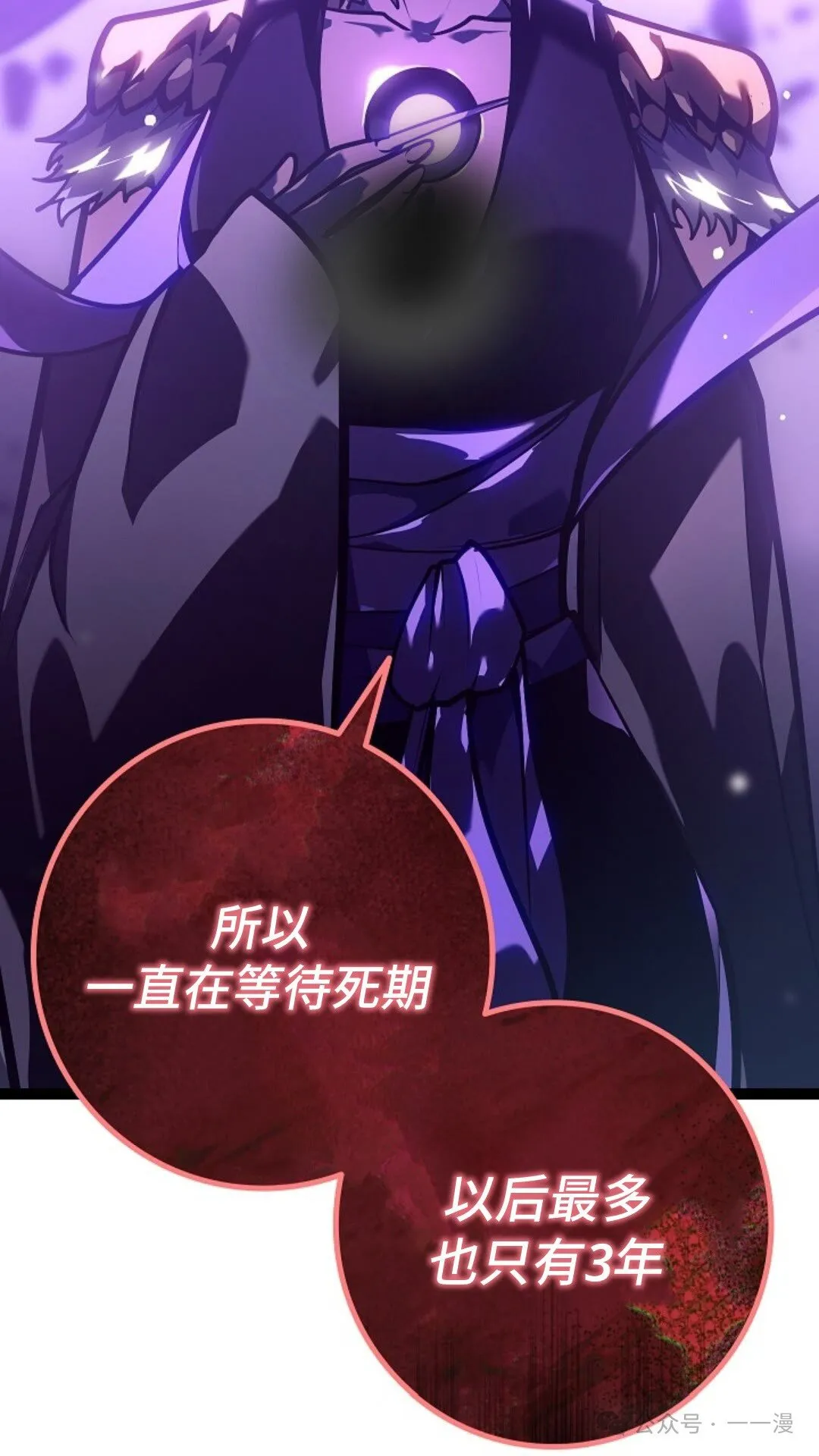 第25集 第56页