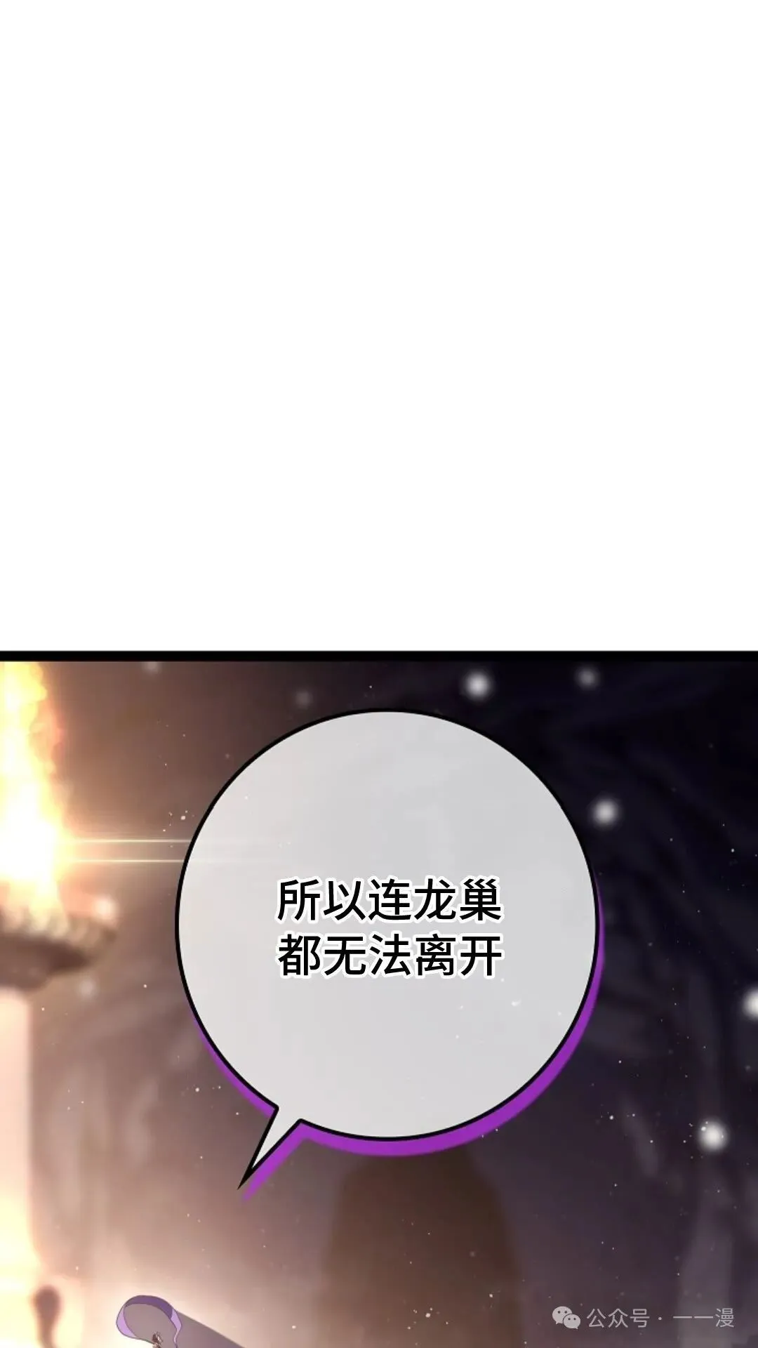 第25集 第57页