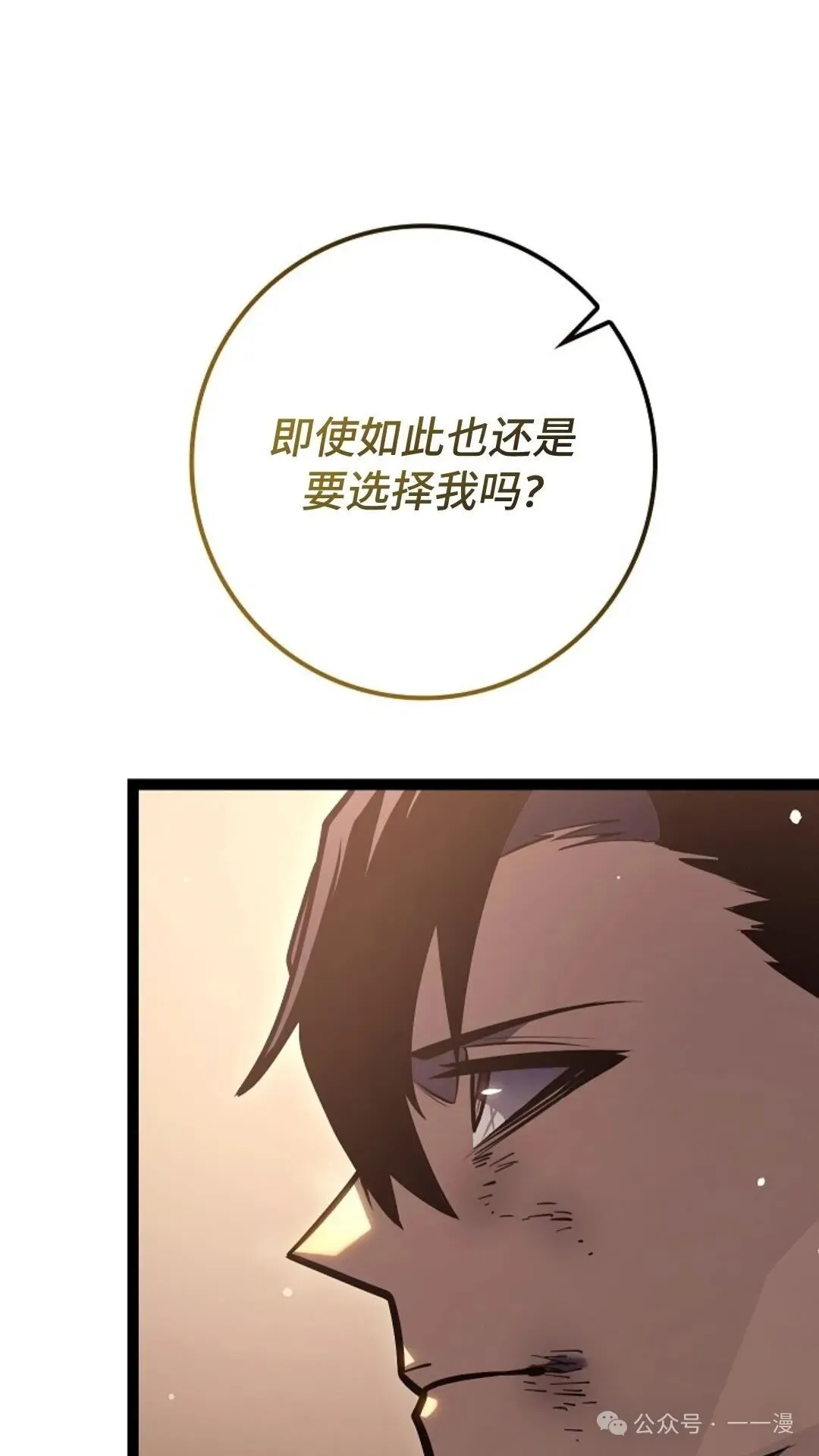 第25集 第60页