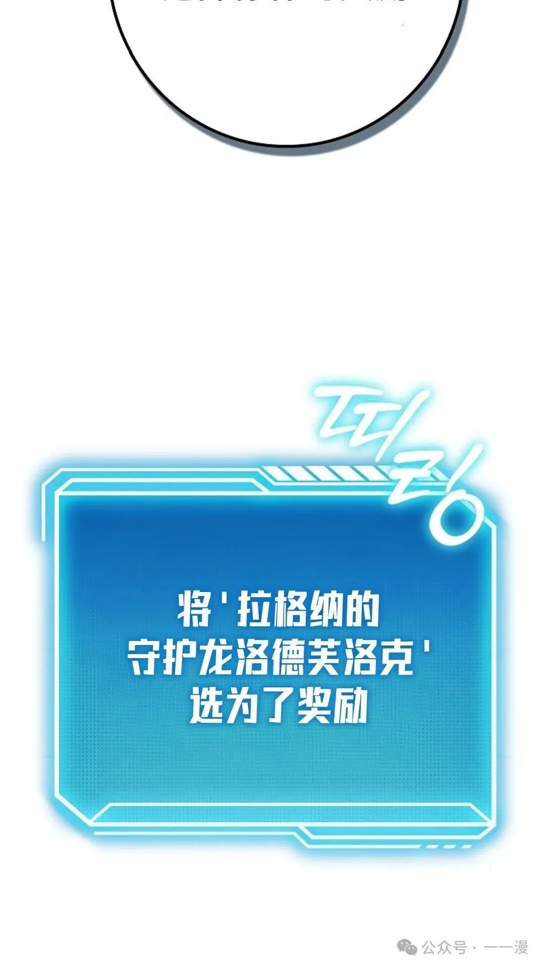 第25集 第64页