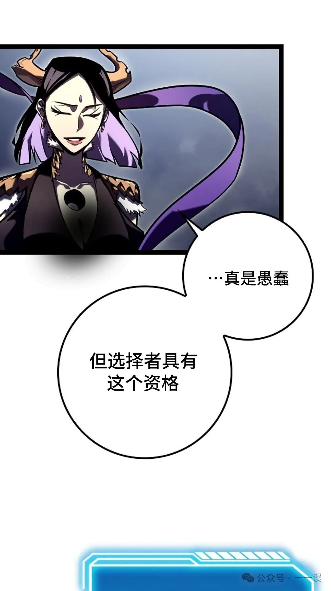 第25集 第65页