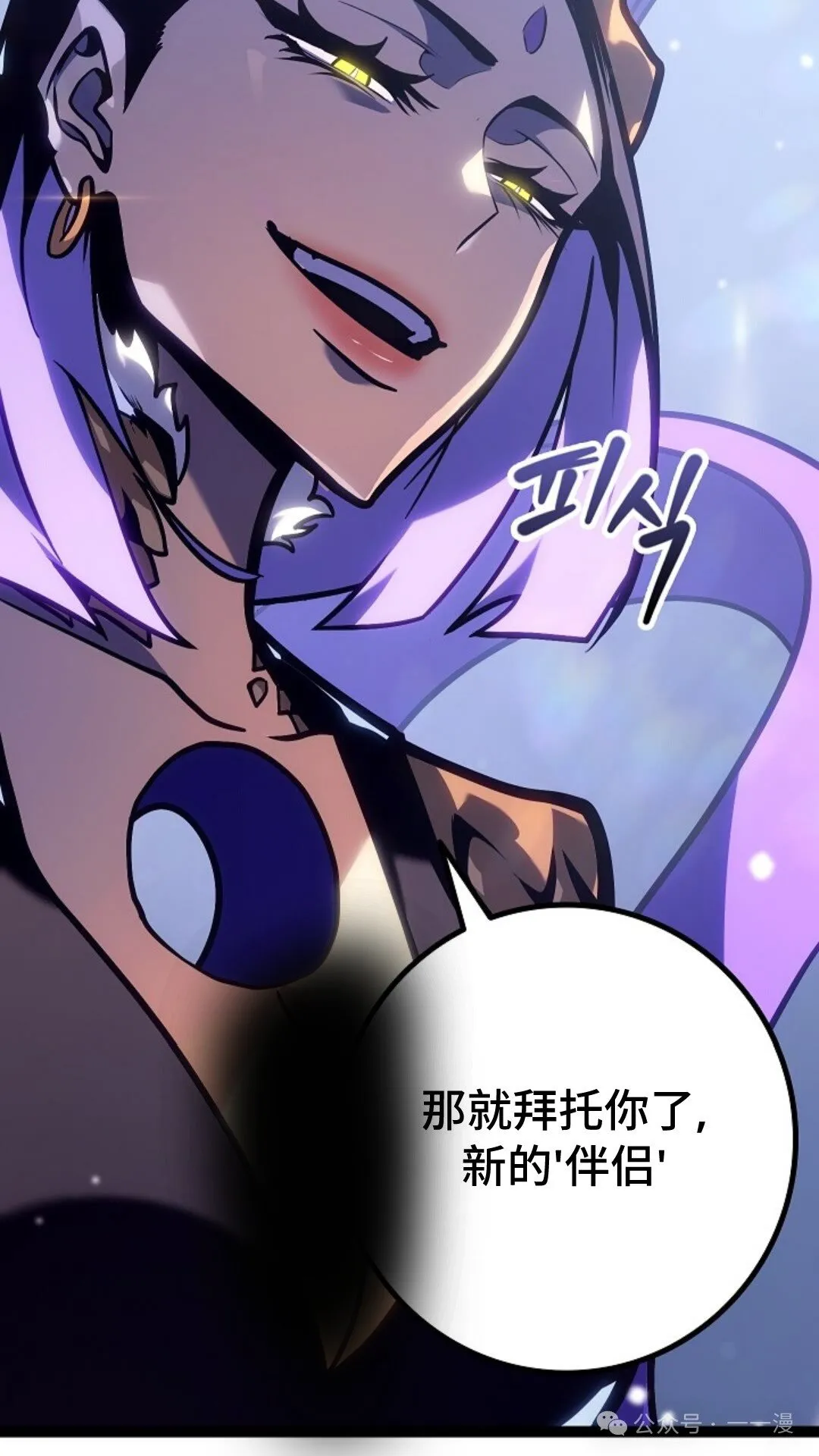 第25集 第72页