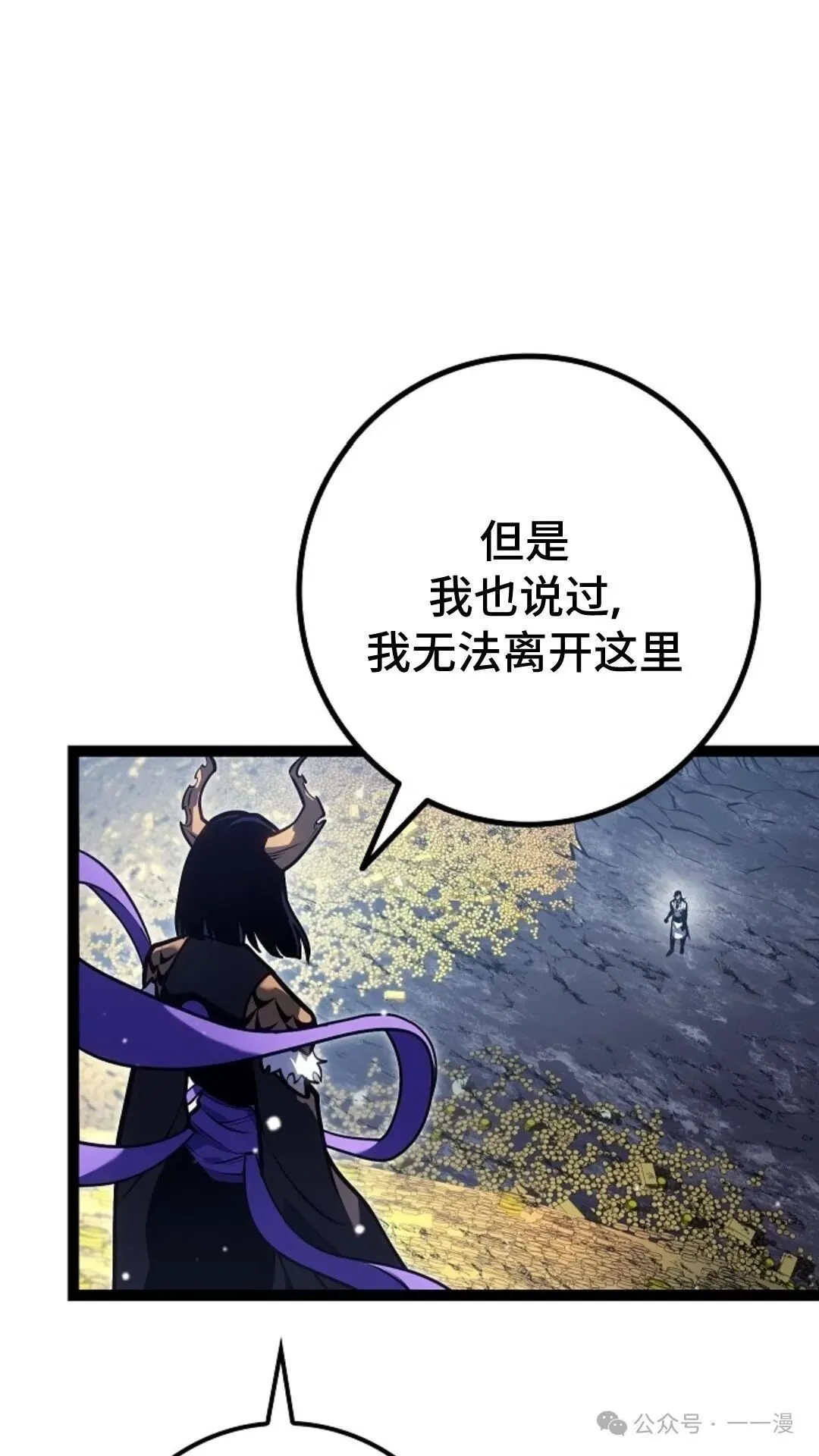第25集 第73页