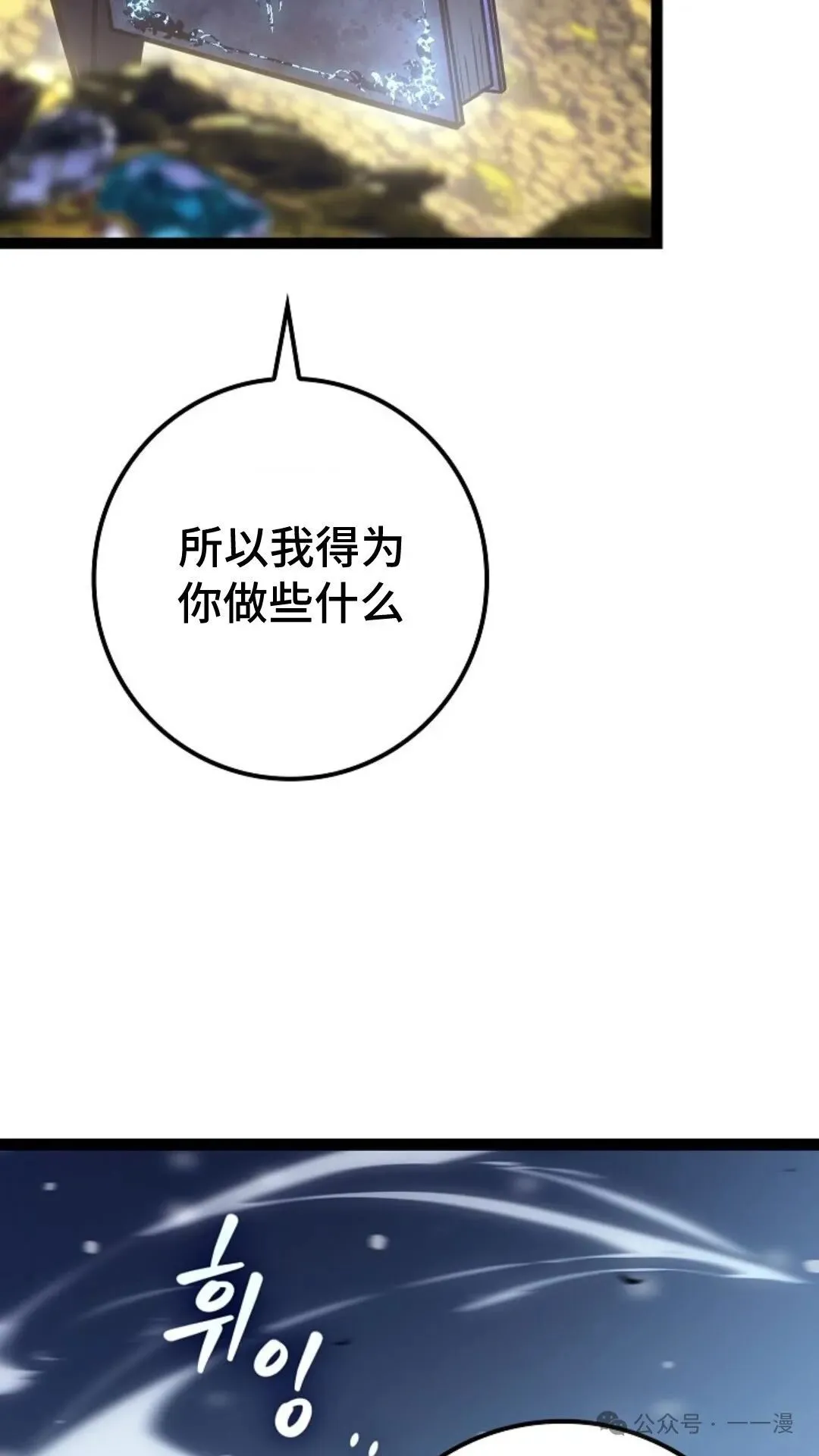 第25集 第75页