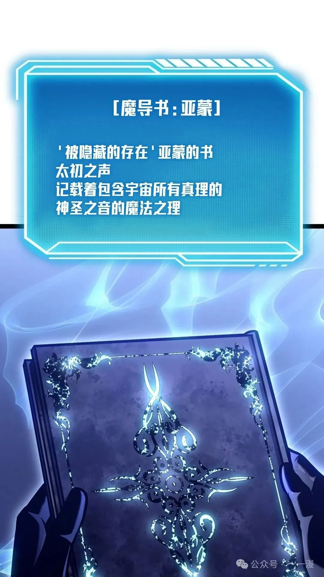 第25集 第80页