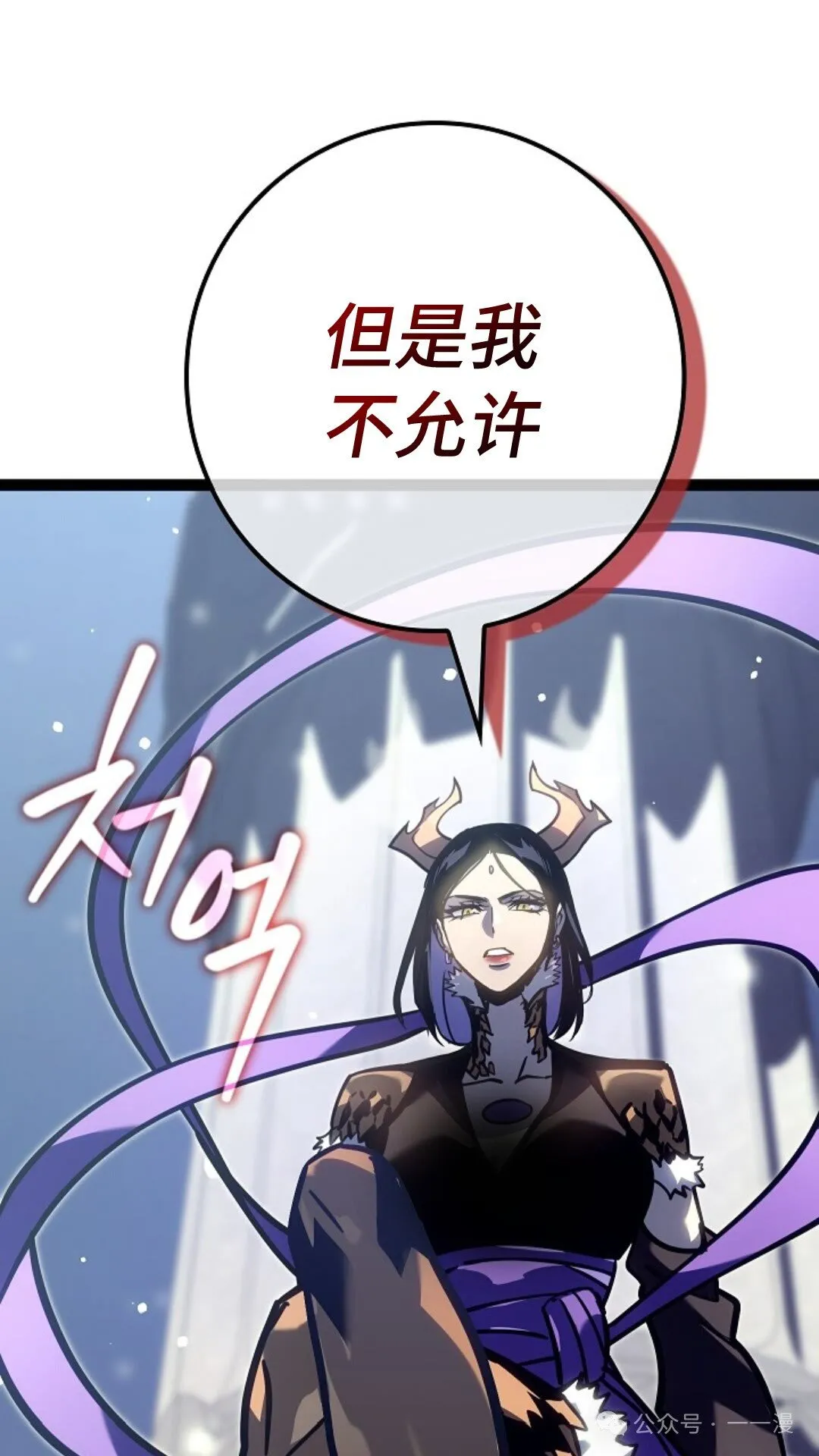 第25集 第87页