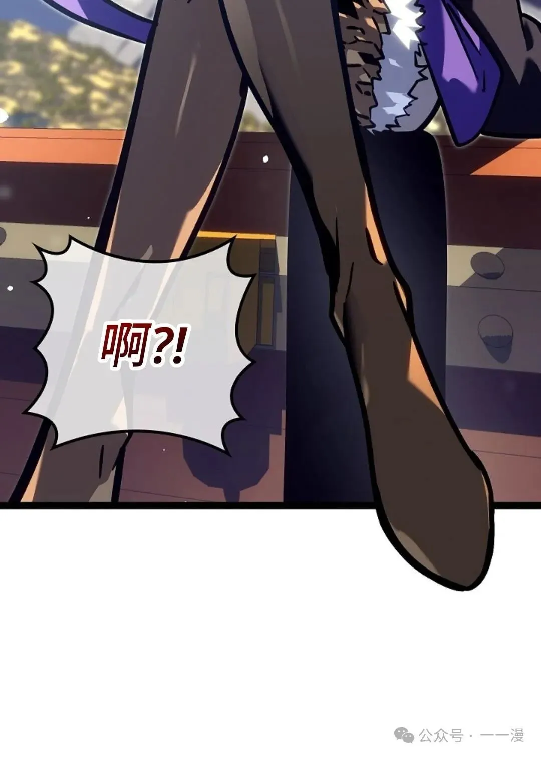 第25集 第88页