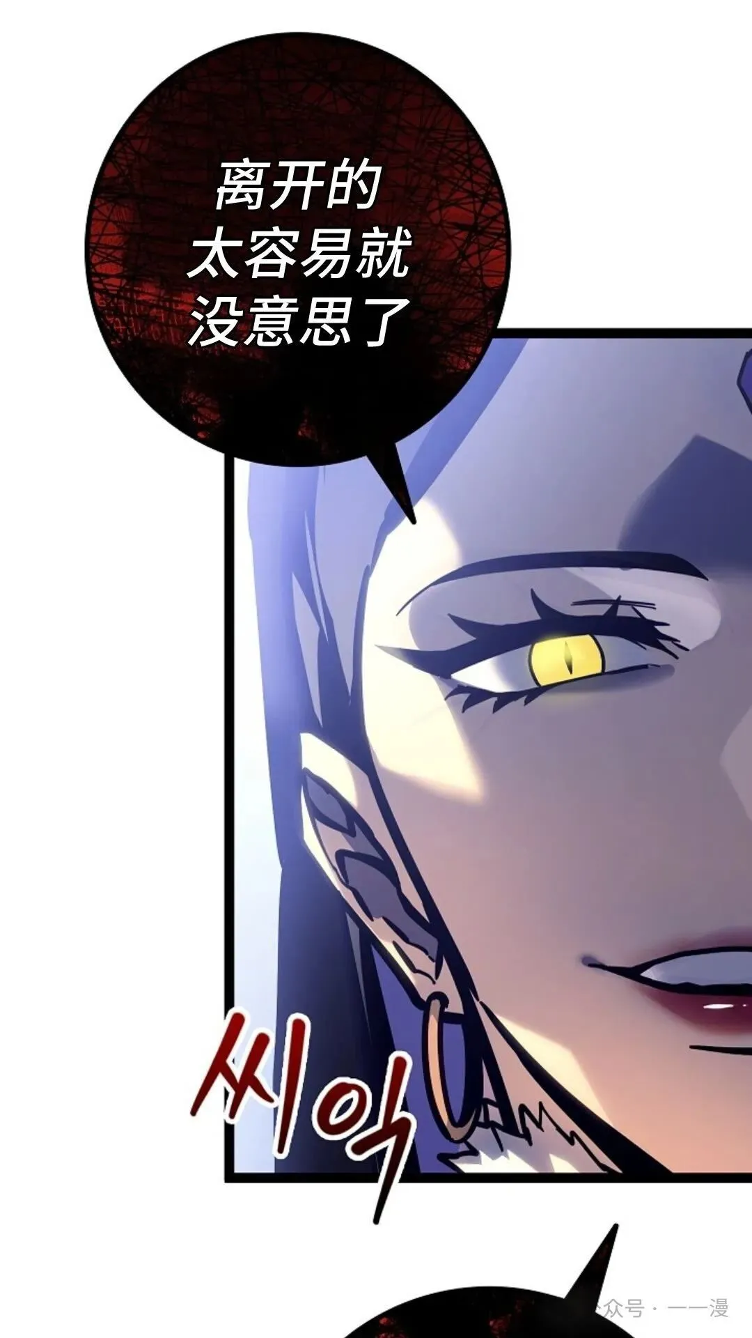 第25集 第89页