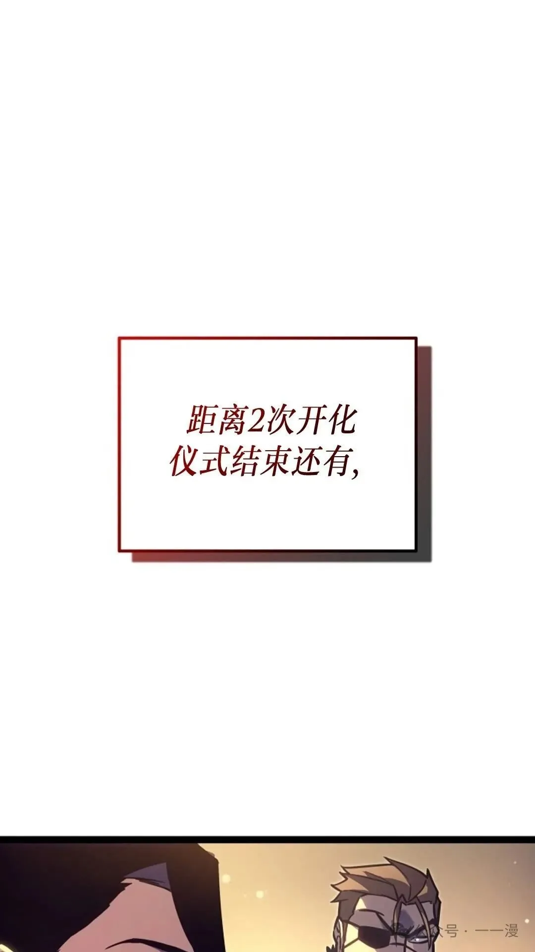 第25集 第92页