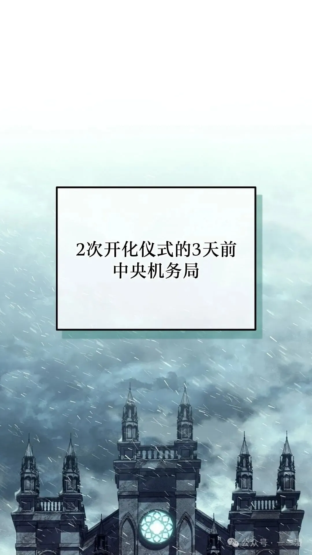 第25集 第96页