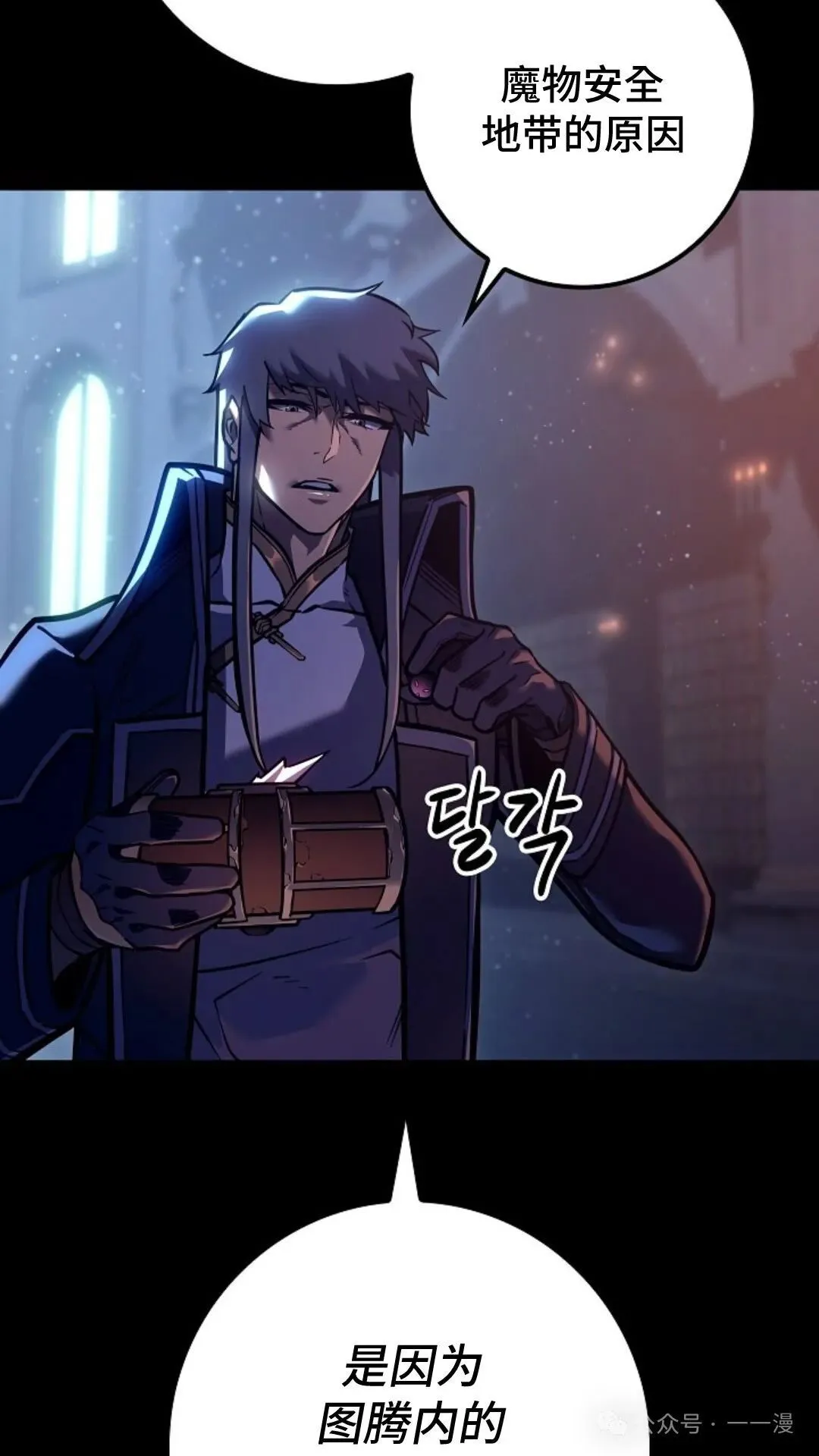 第26集 第3页