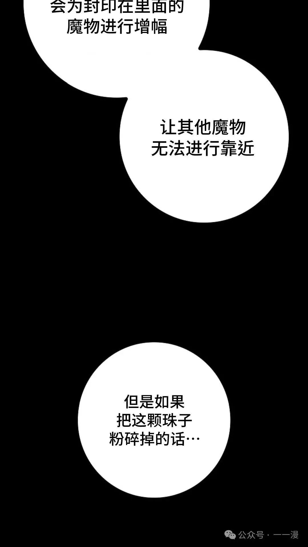 第26集 第5页
