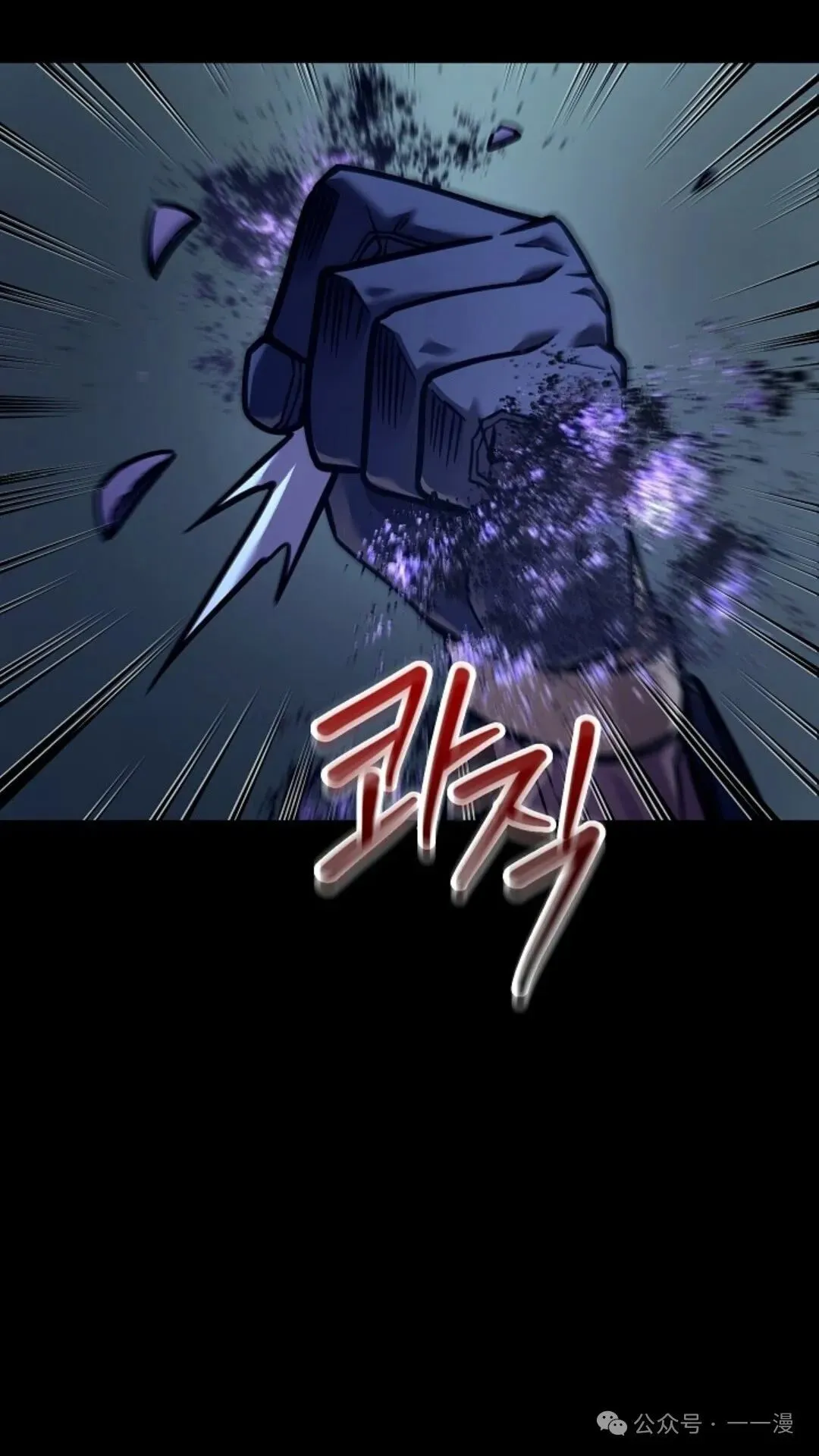 第26集 第6页