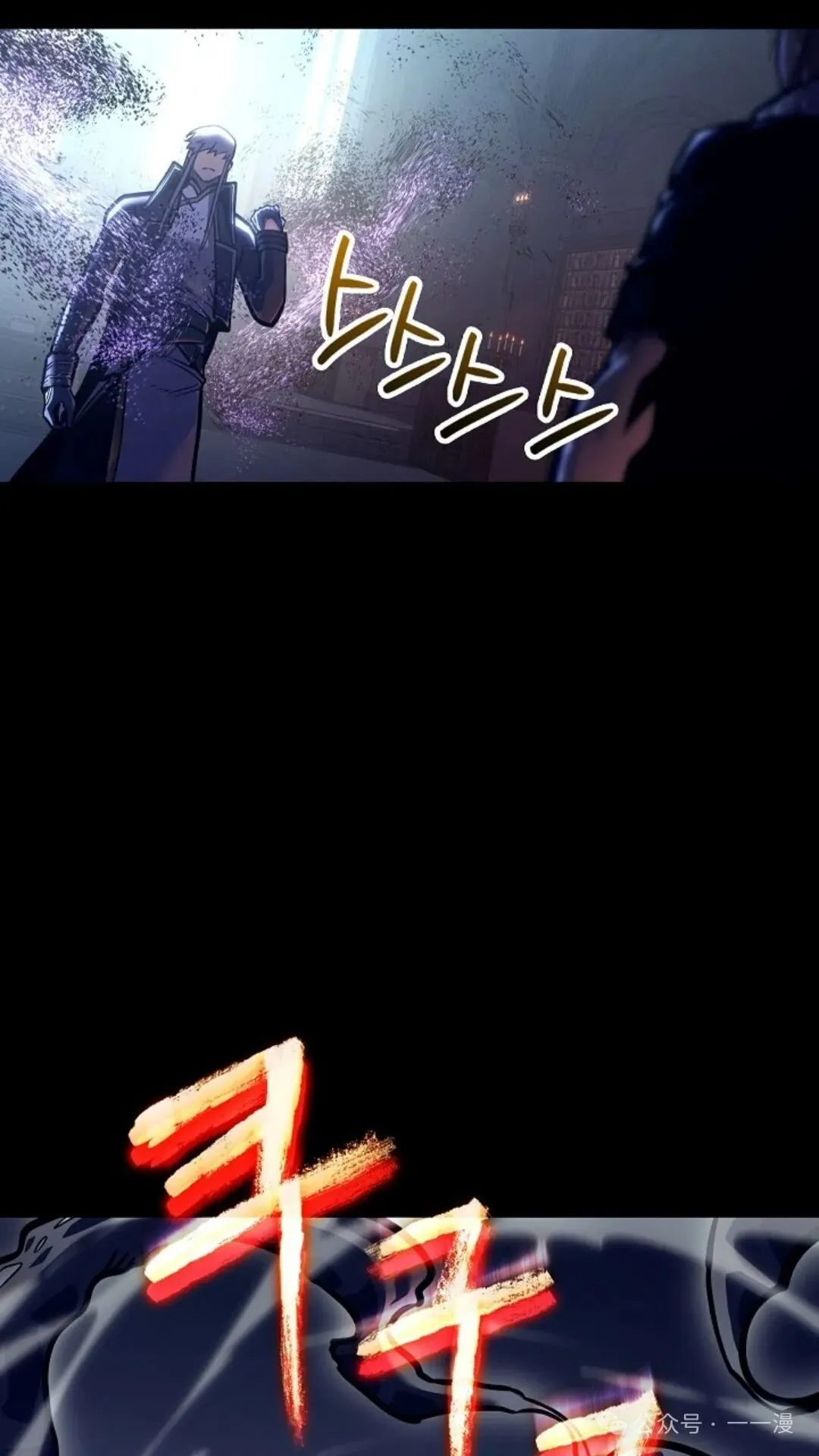 第26集 第7页