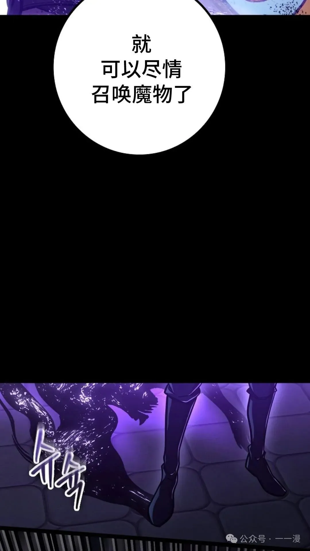 第26集 第9页
