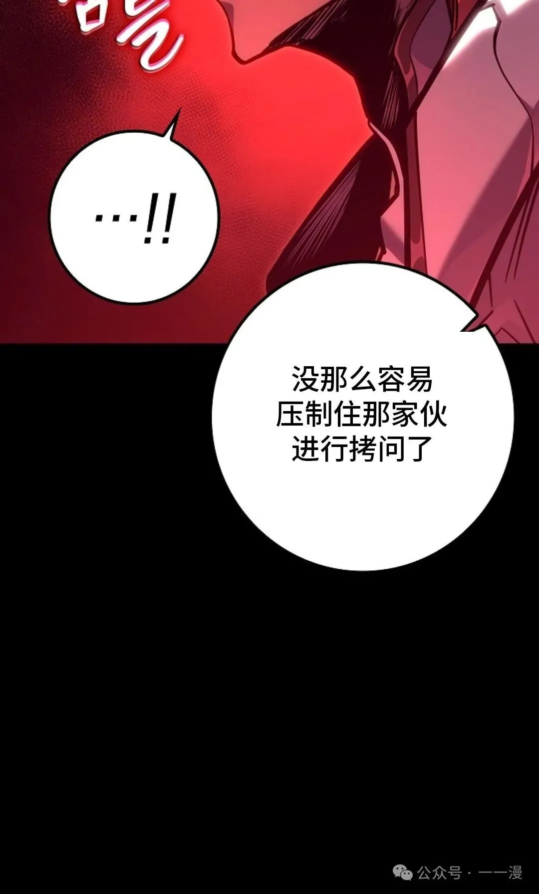 第26集 第21页