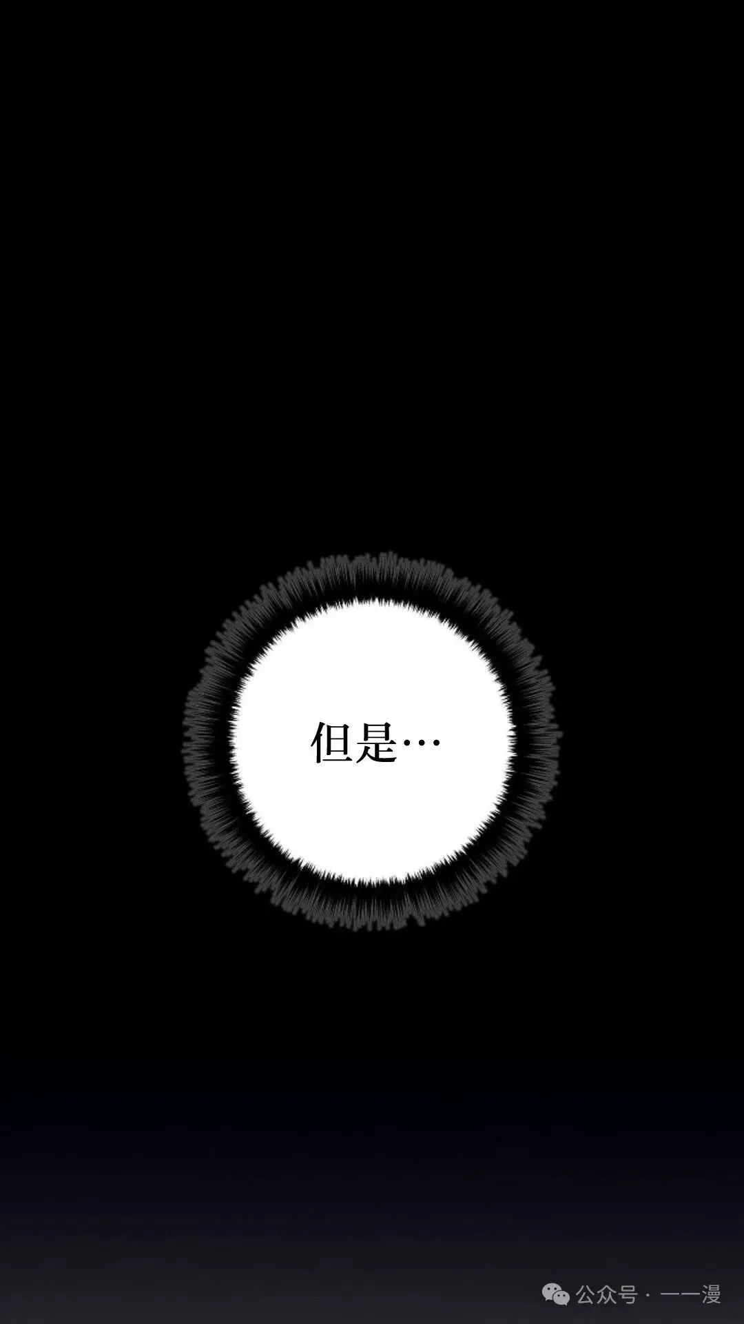 第26集 第26页