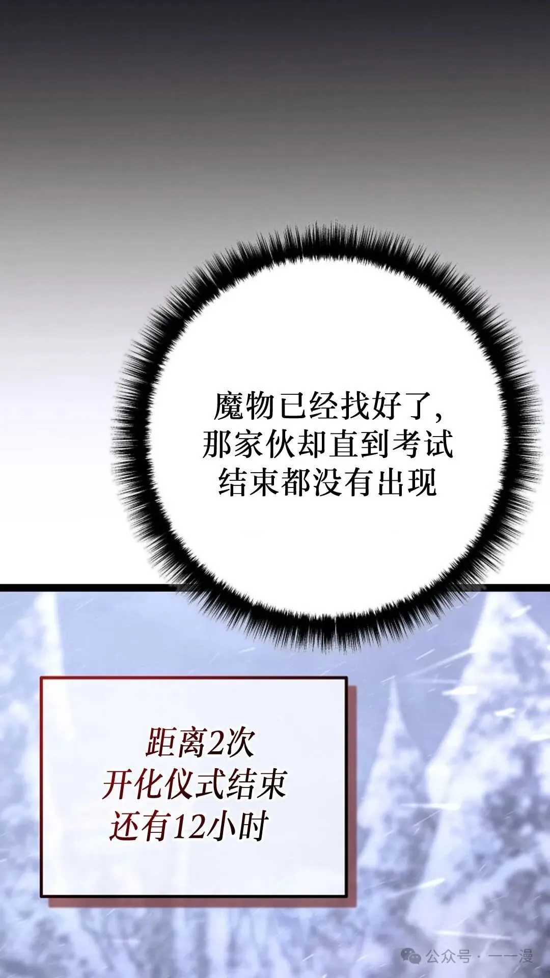 第26集 第27页