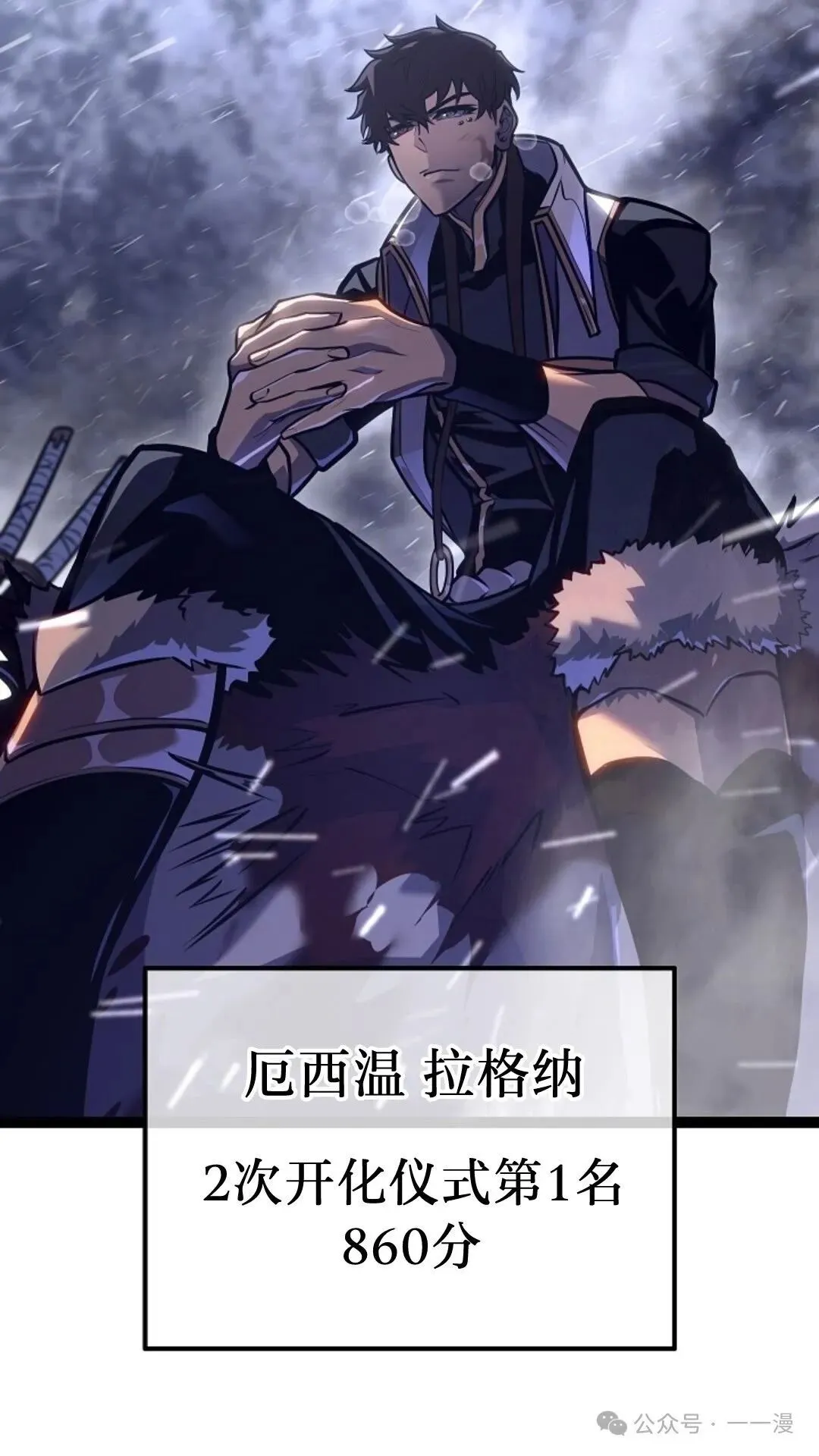 第26集 第28页