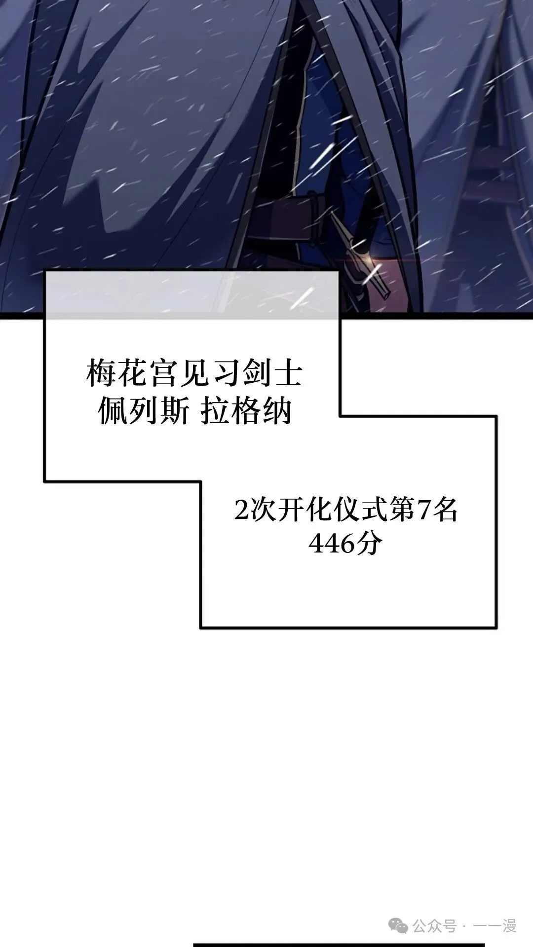 第26集 第32页