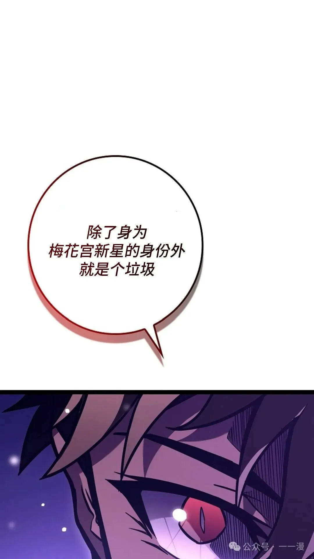 第26集 第34页