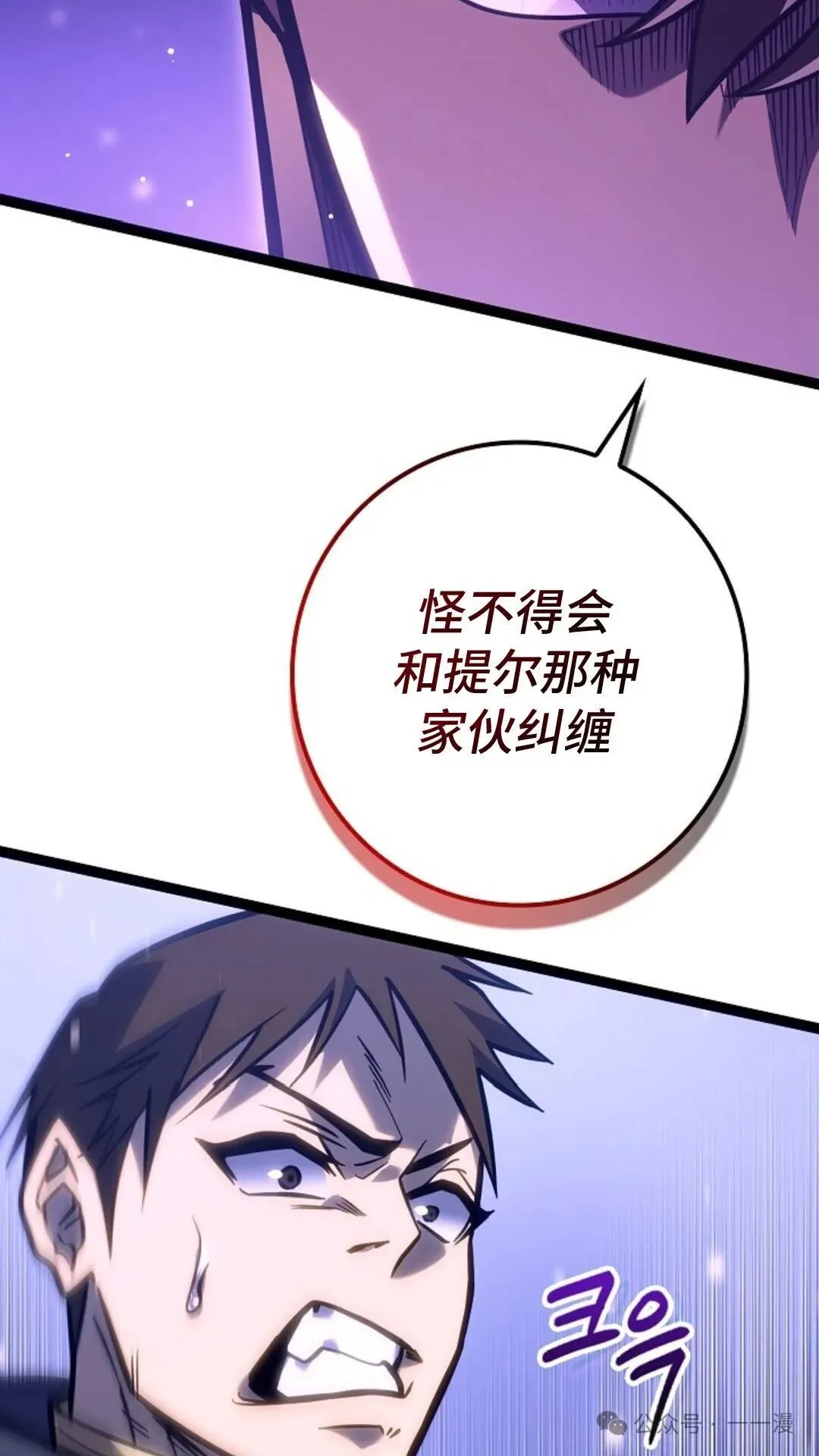 第26集 第35页