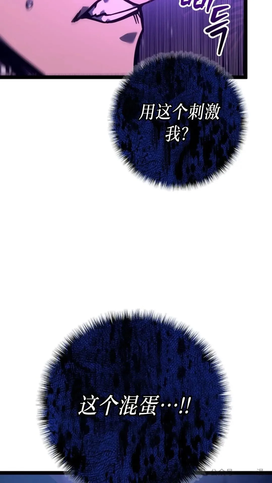 第26集 第37页