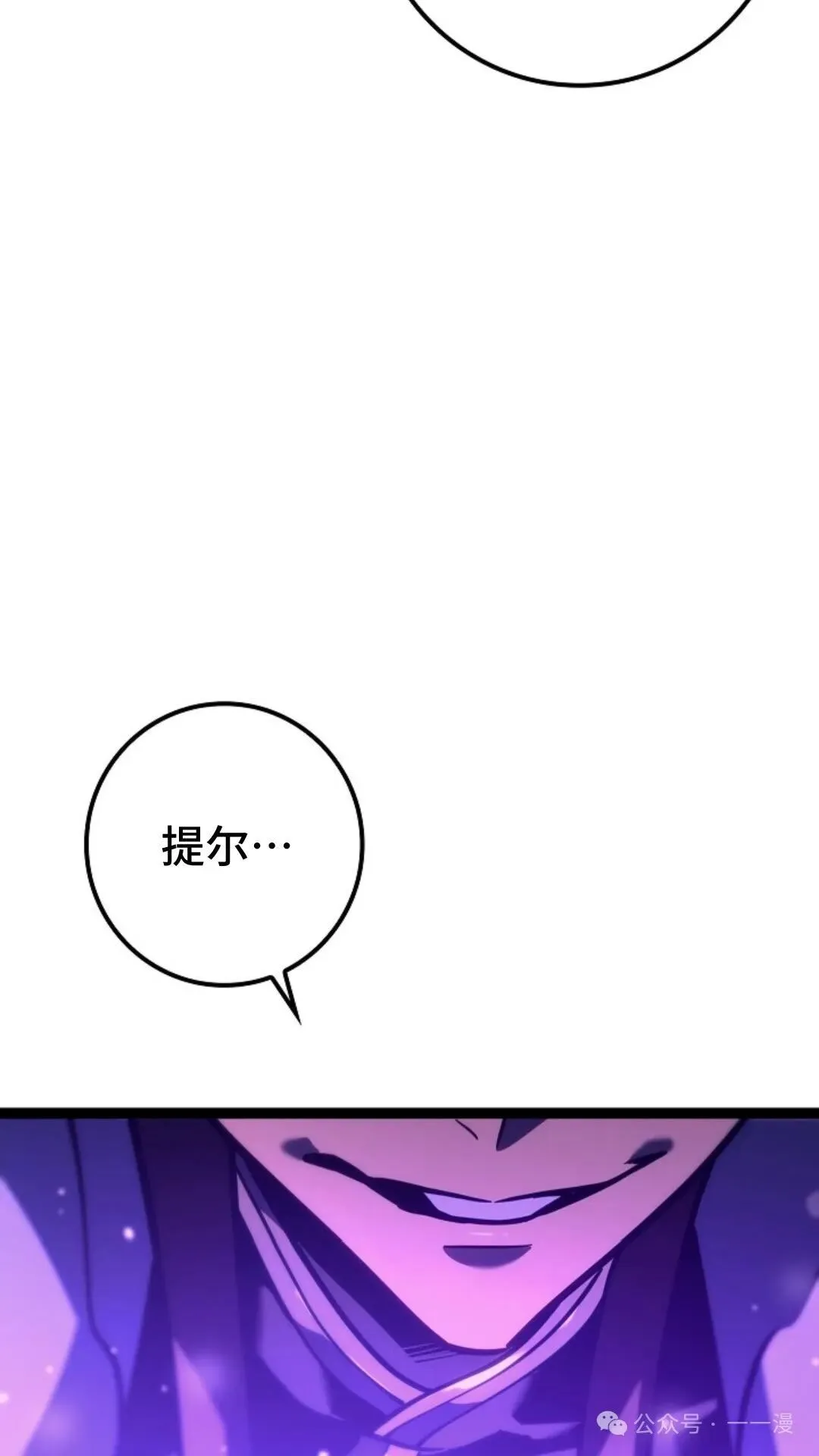 第26集 第39页