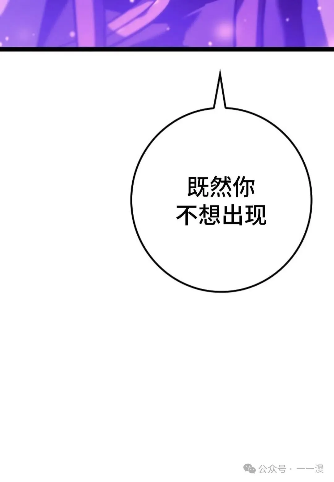 第26集 第40页