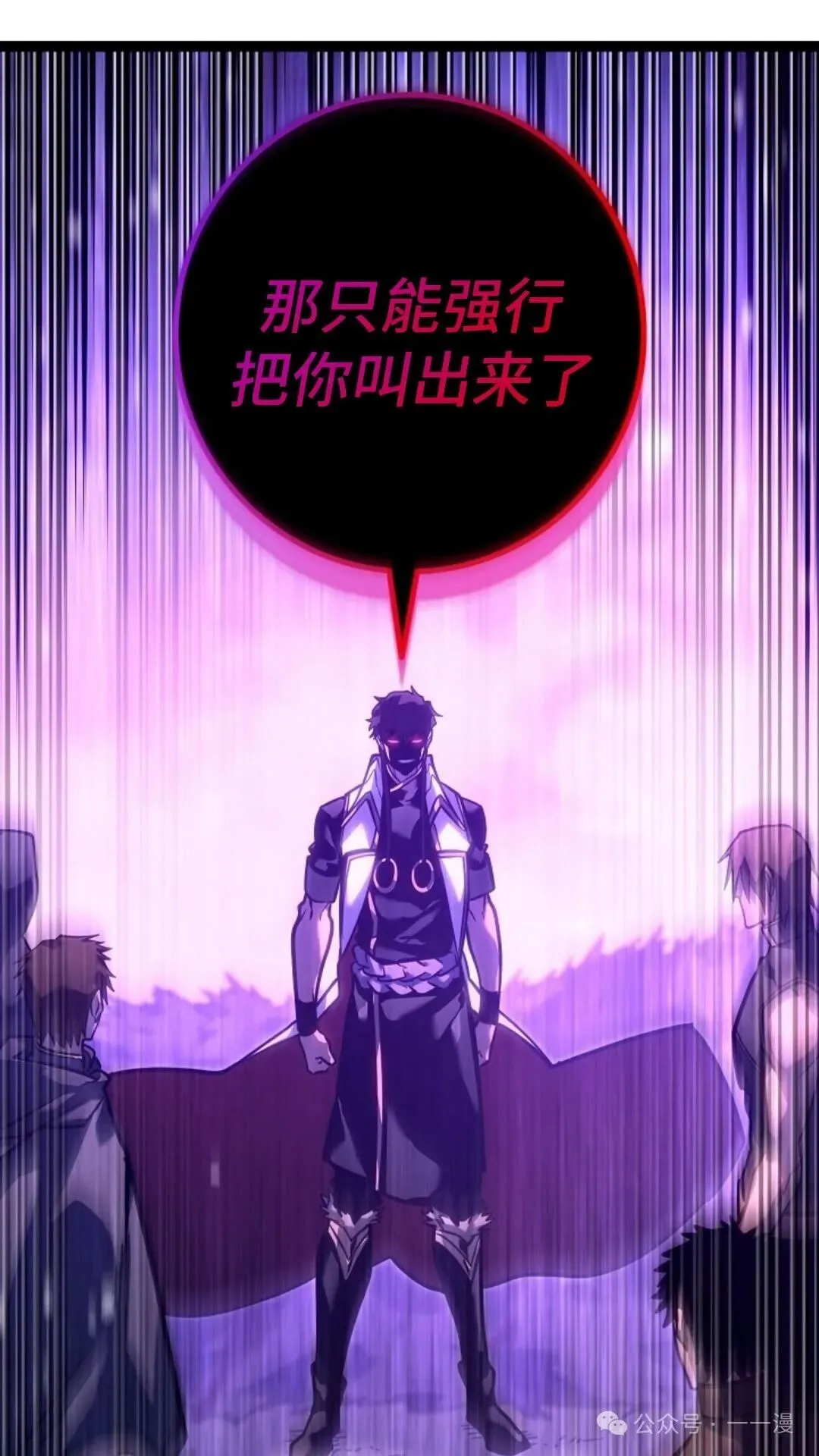 第26集 第41页