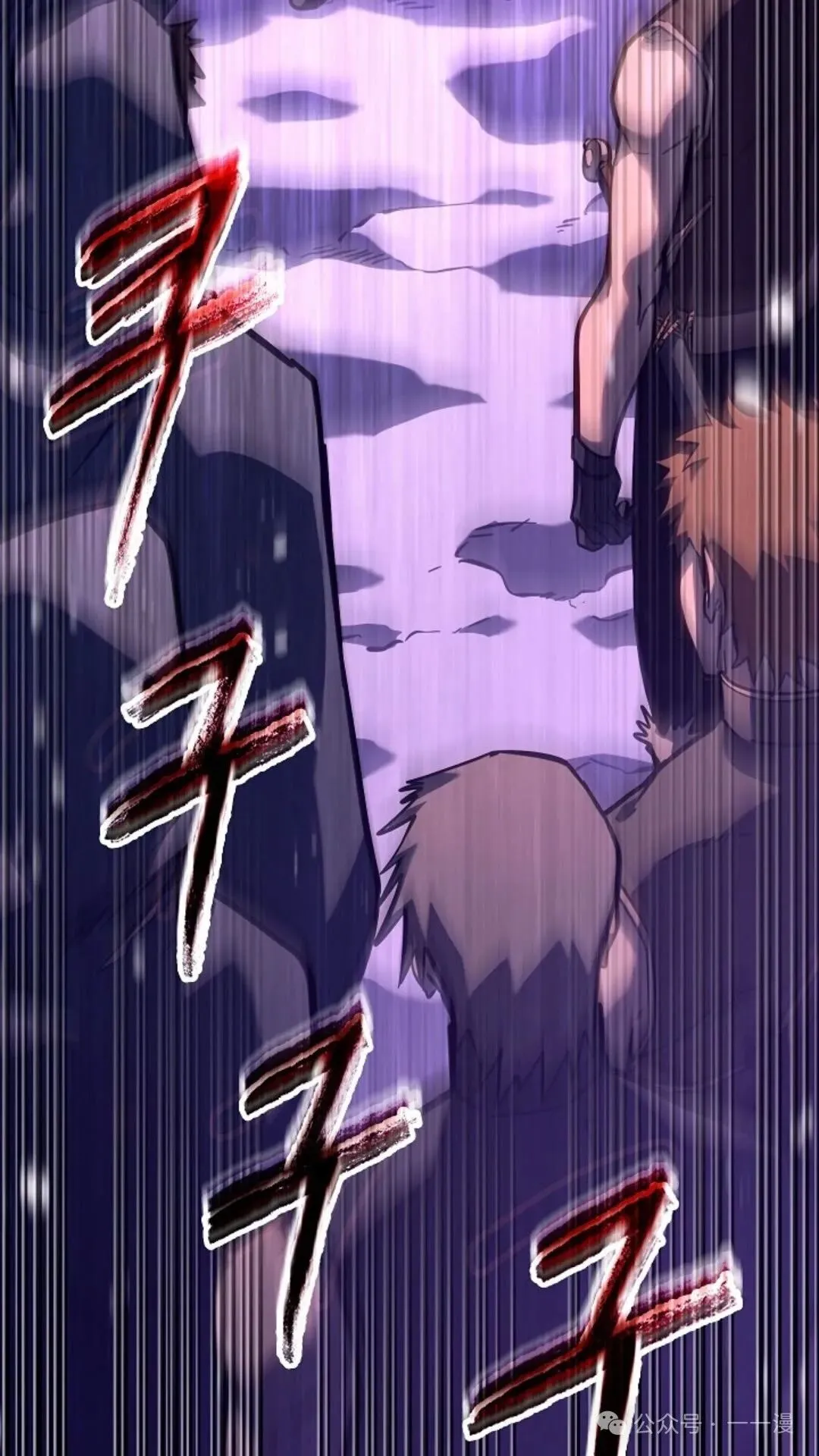 第26集 第42页