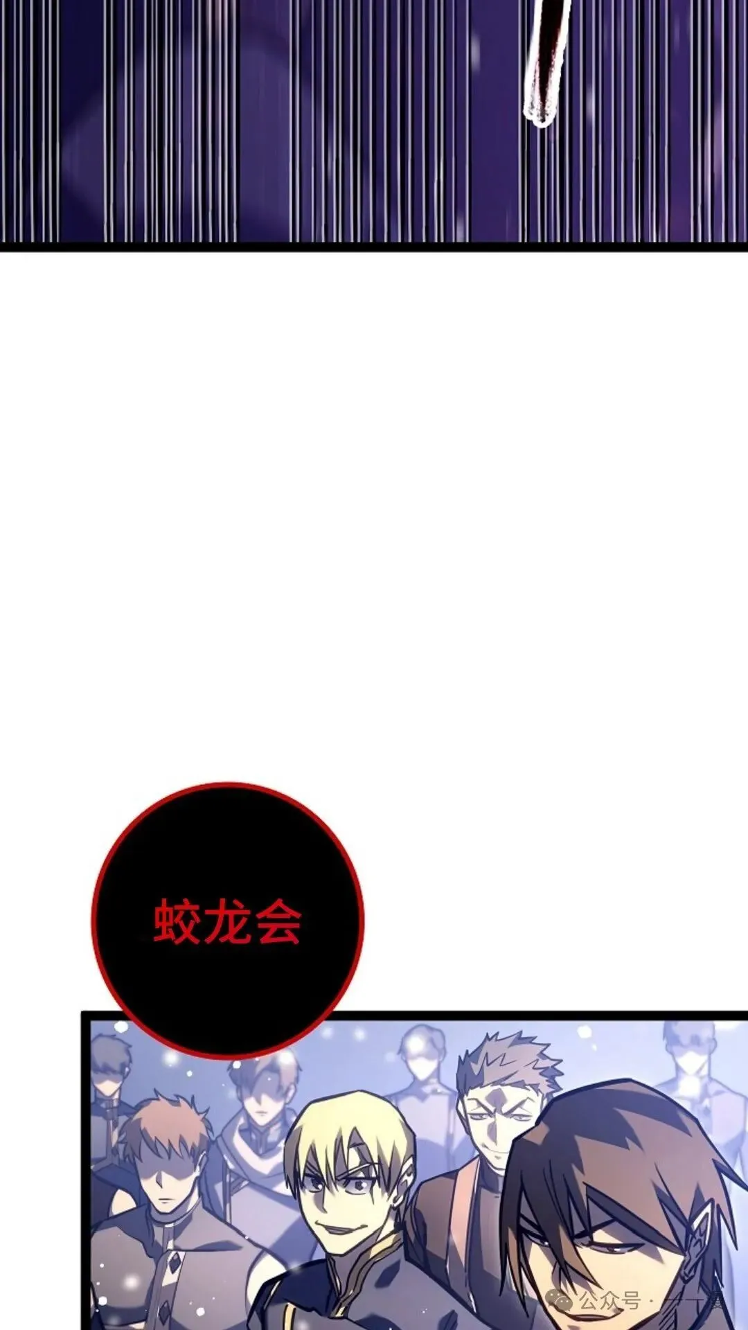 第26集 第43页