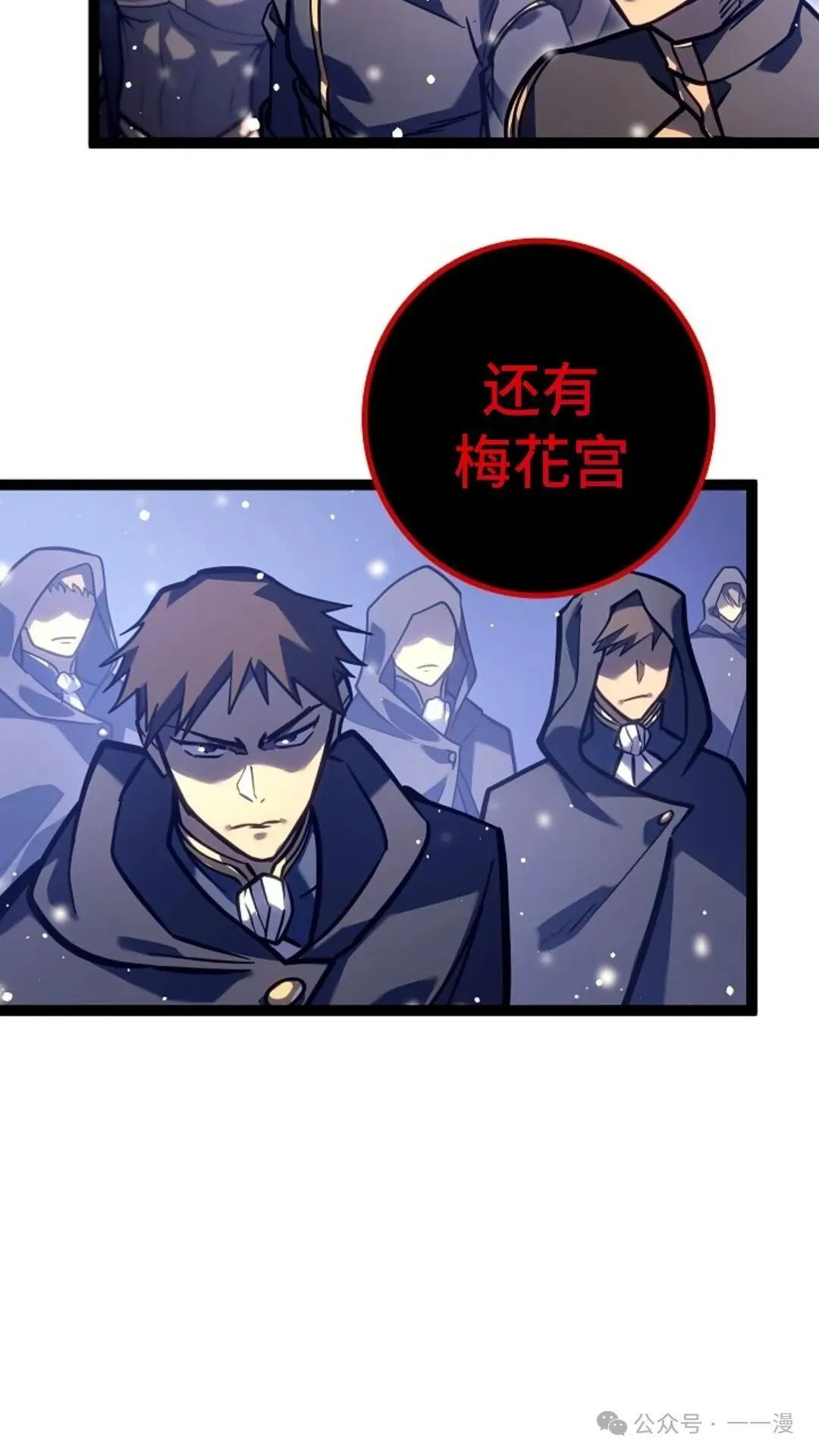 第26集 第44页