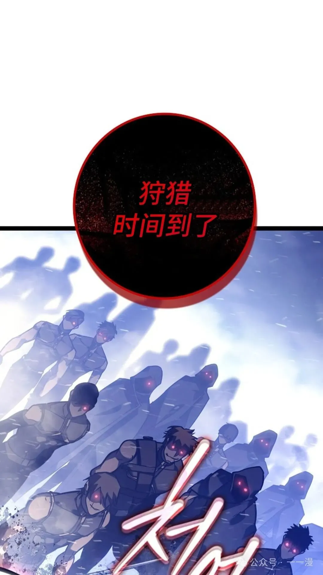 第26集 第45页