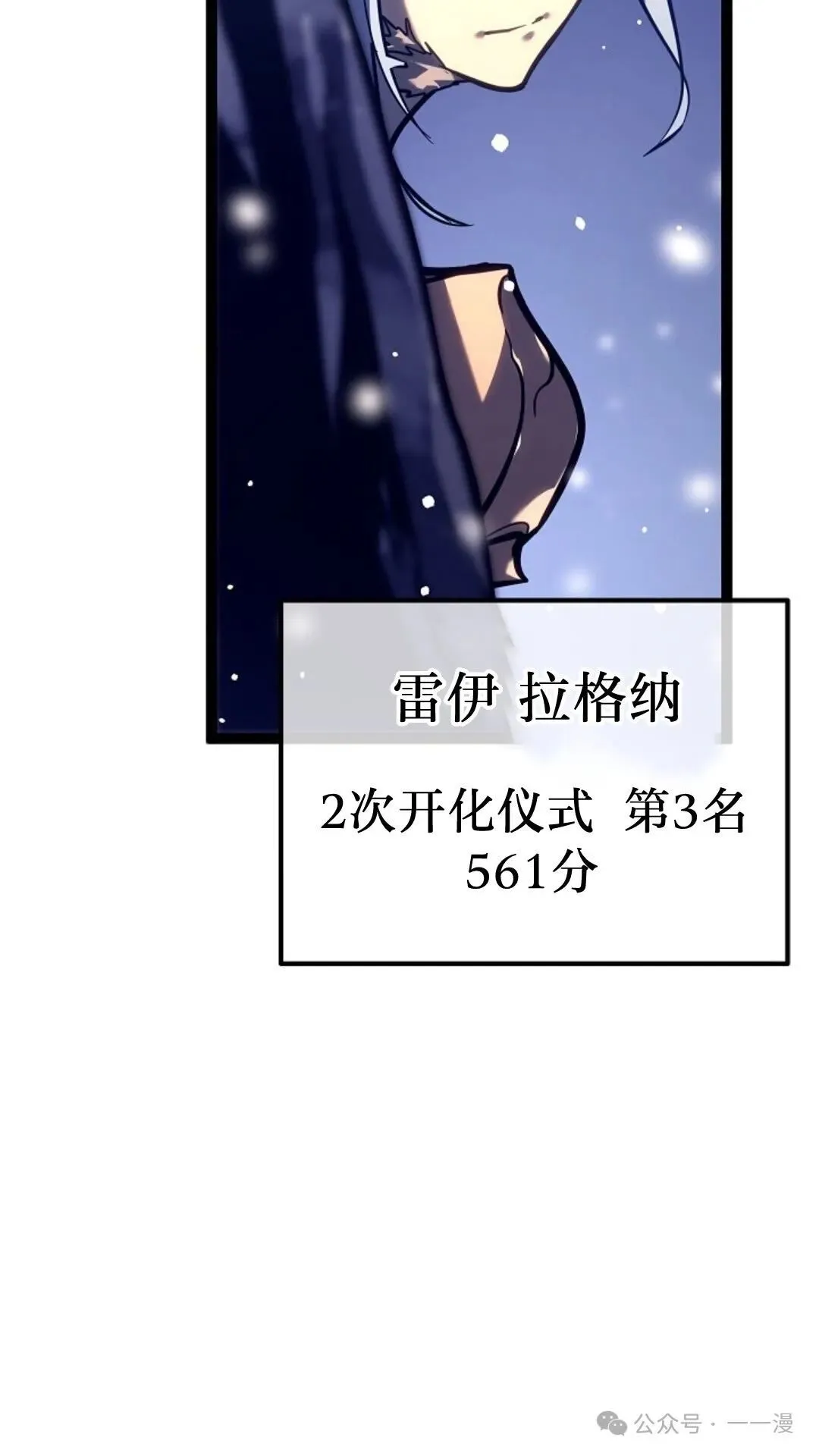 第26集 第49页