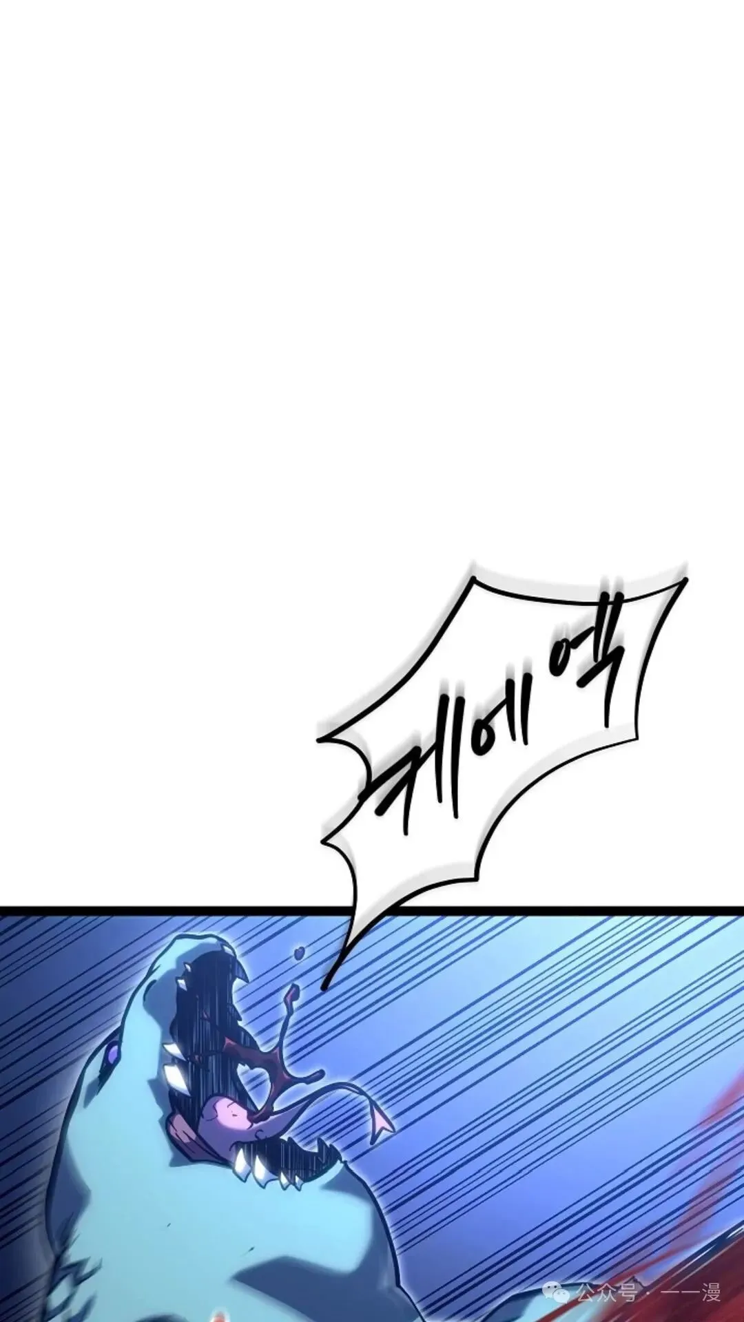 第26集 第50页