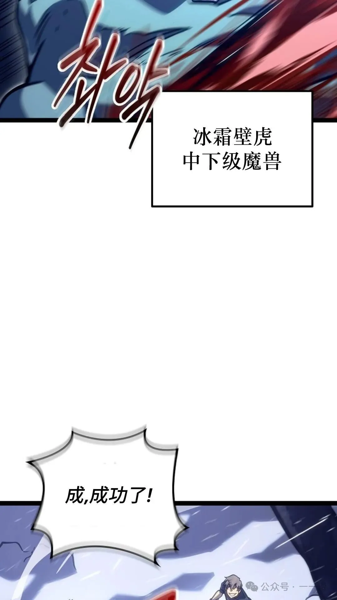 第26集 第51页
