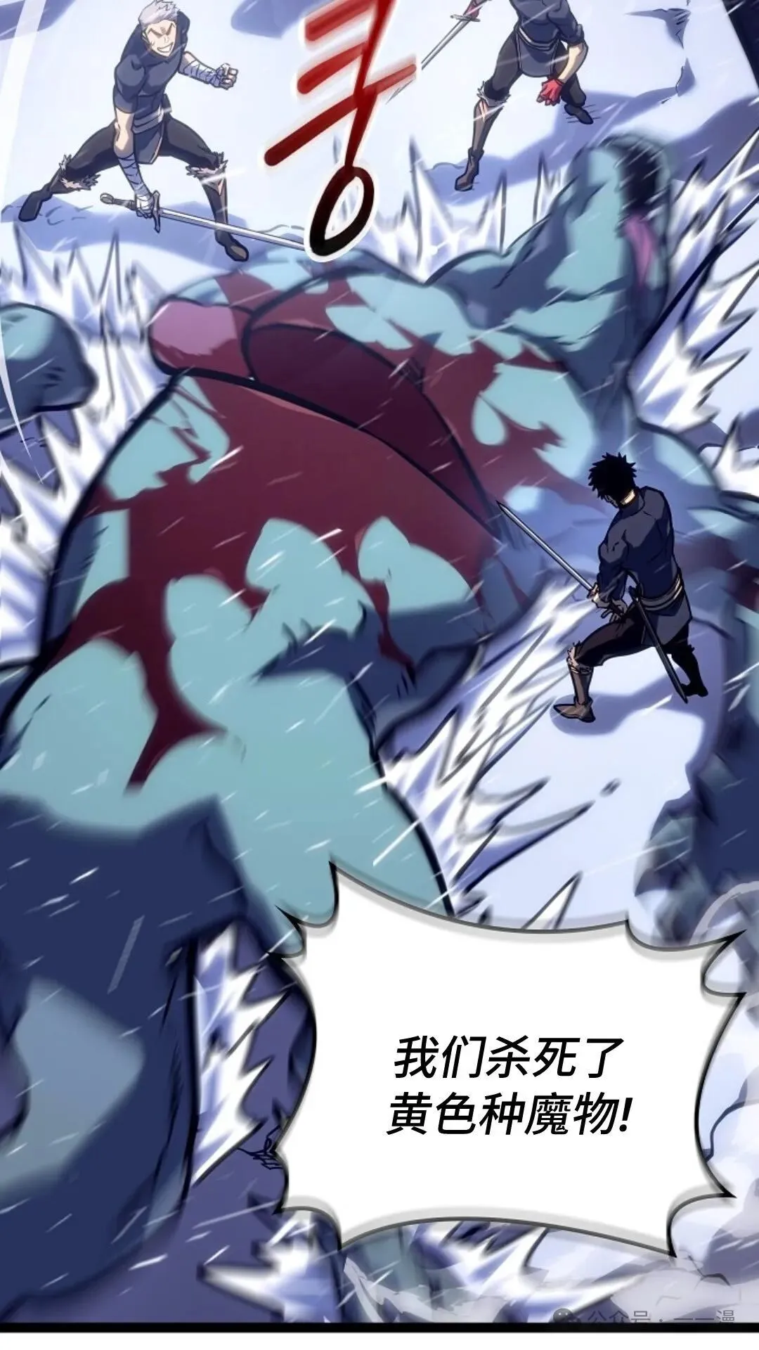 第26集 第52页