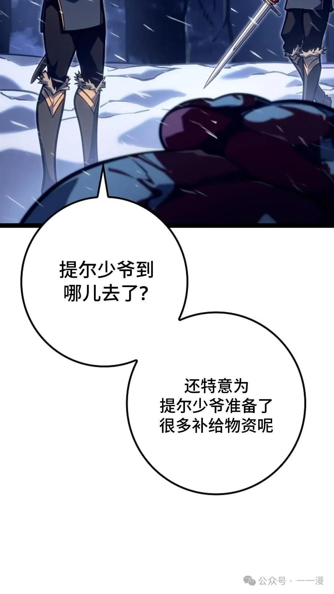 第26集 第56页