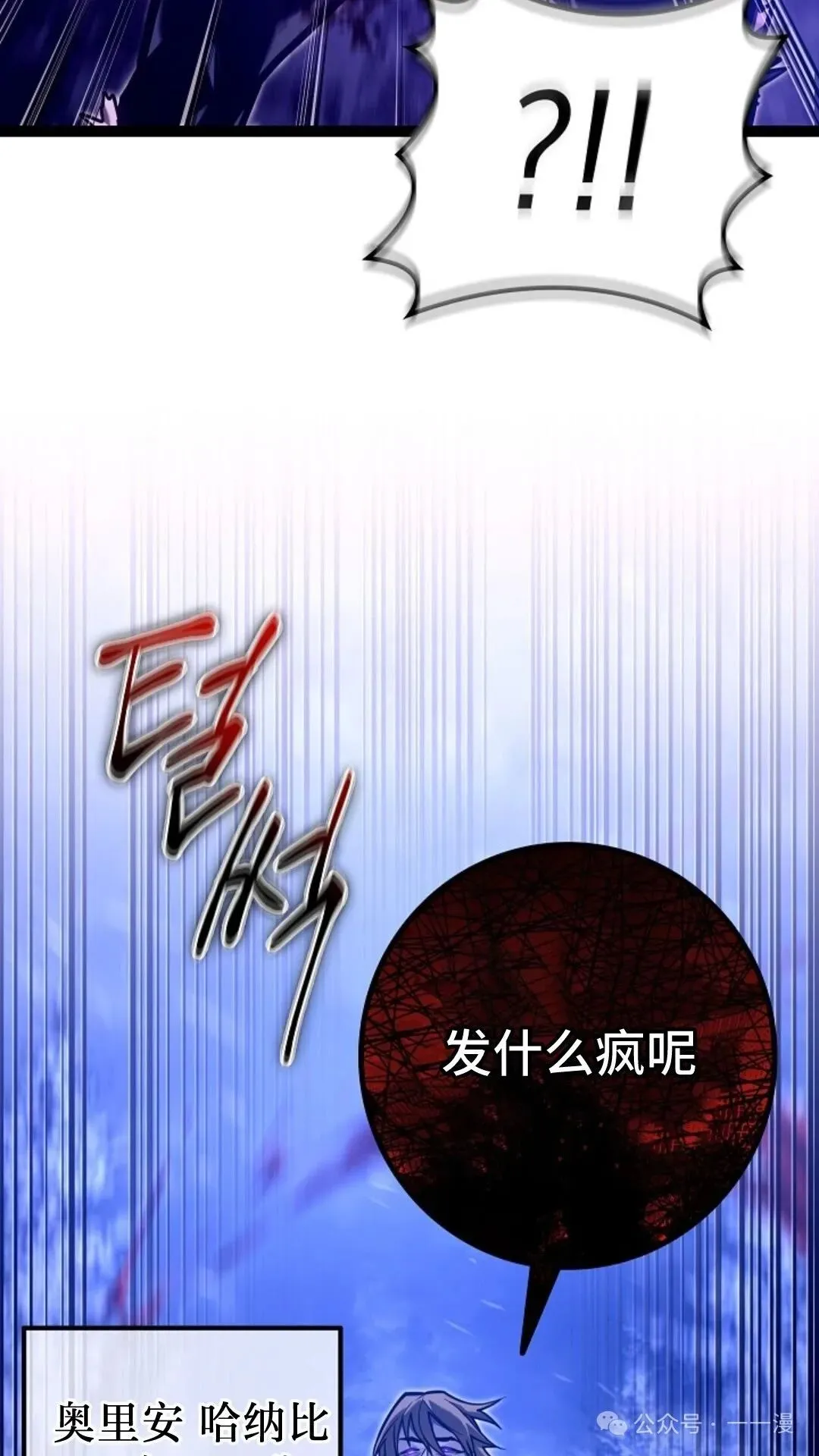 第26集 第61页