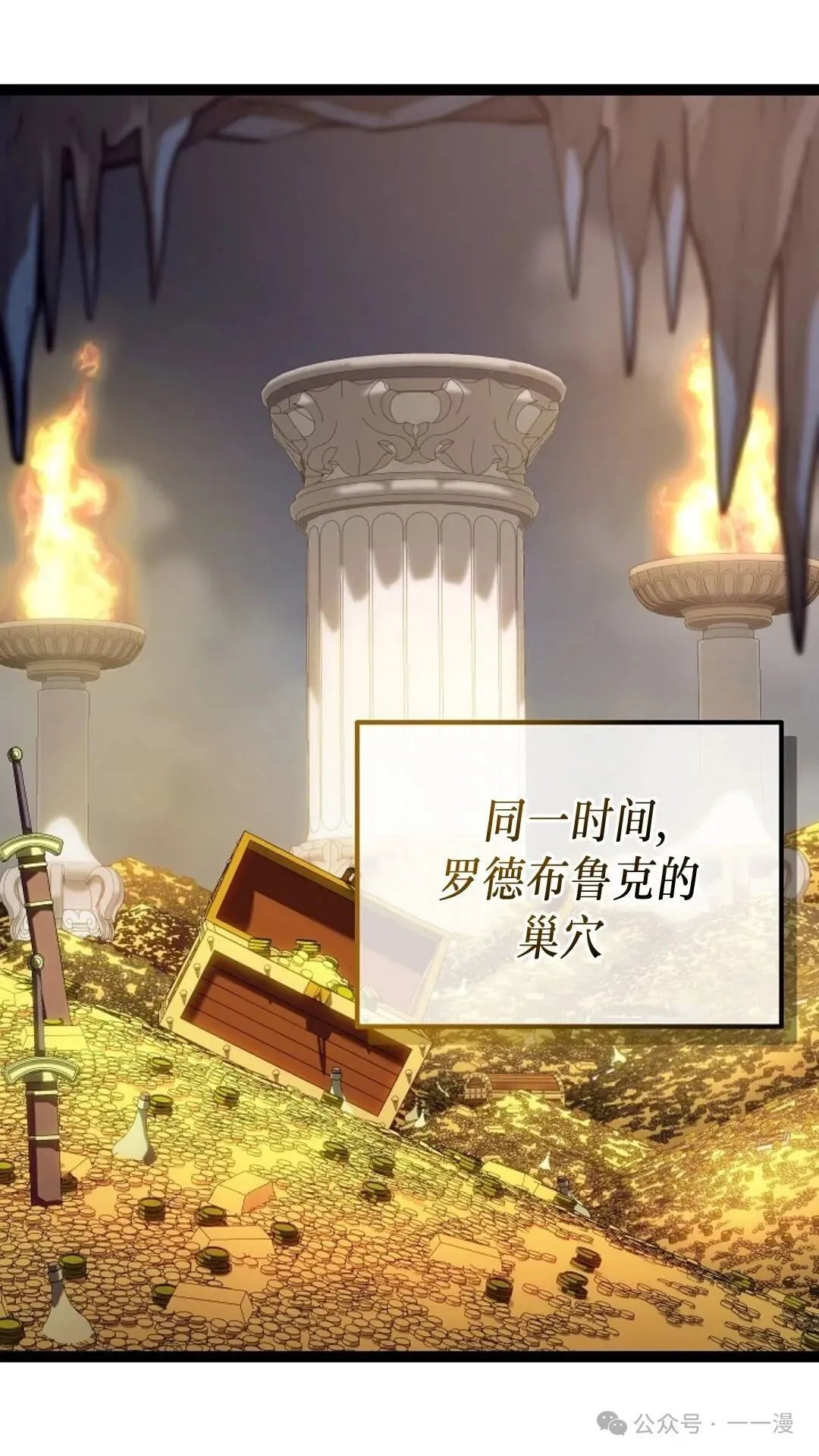 第26集 第67页