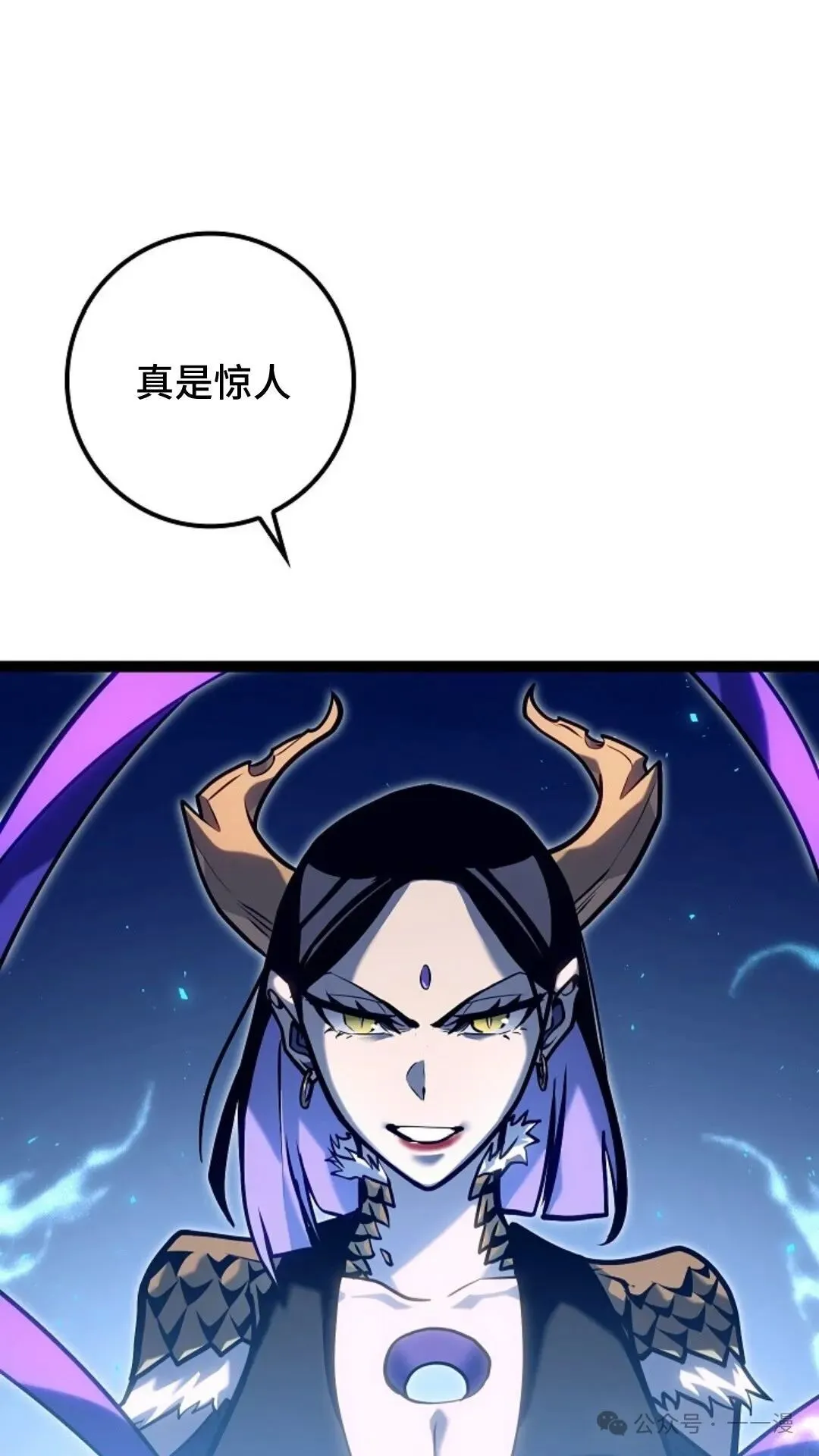 第26集 第68页