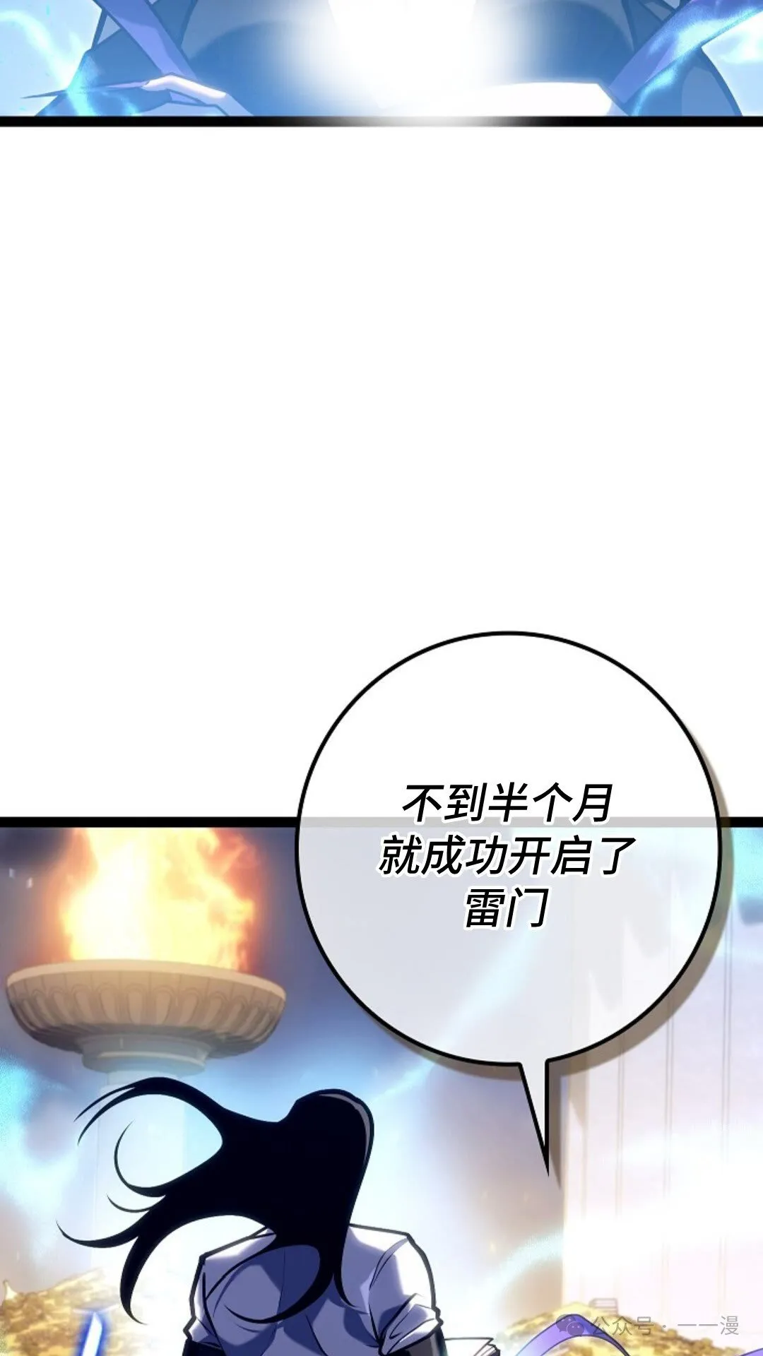 第26集 第69页