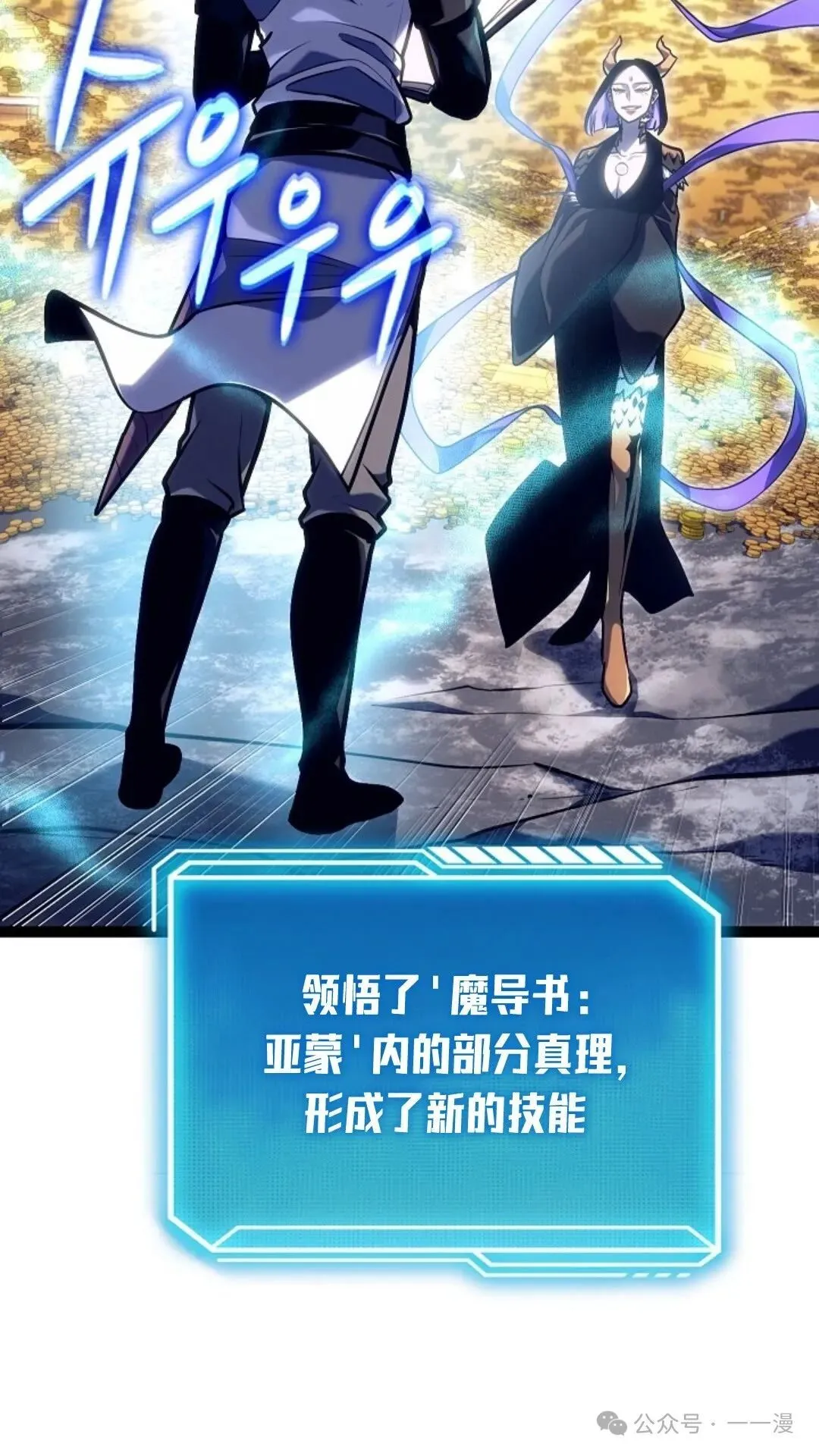 第26集 第70页