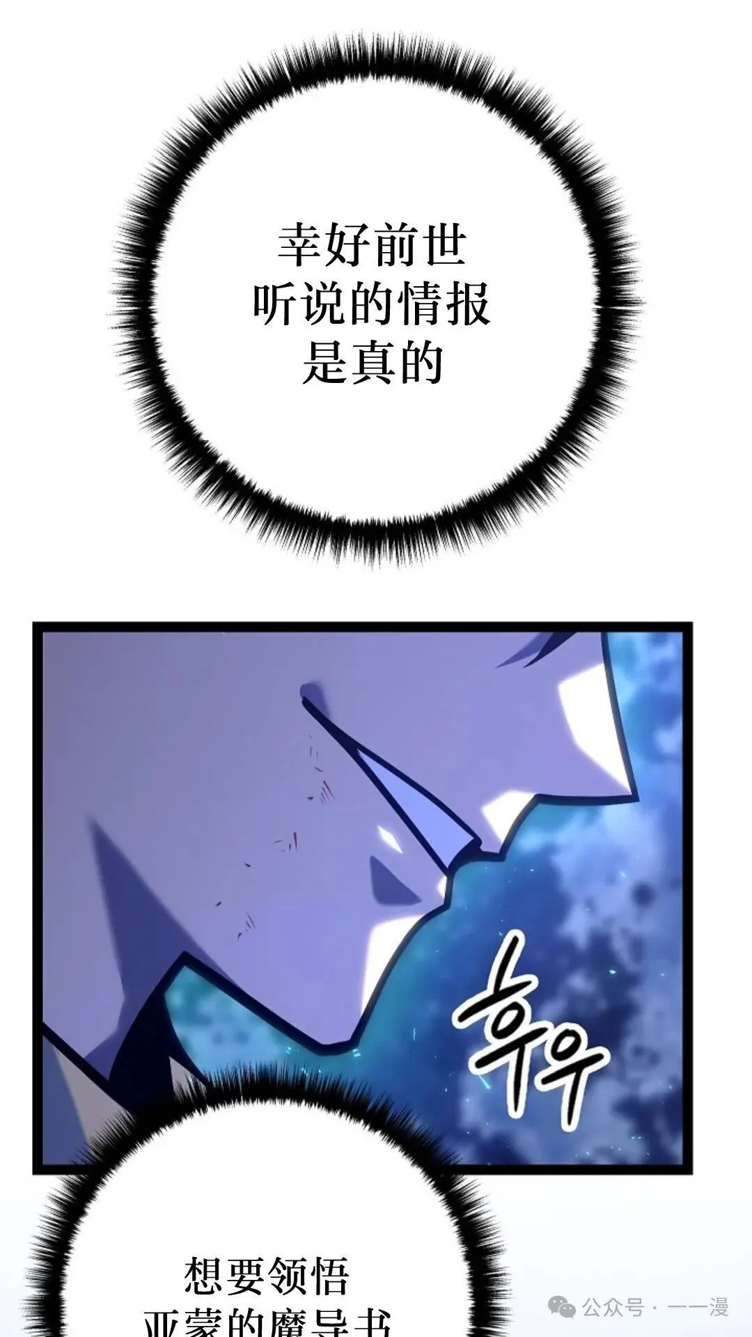 第26集 第71页