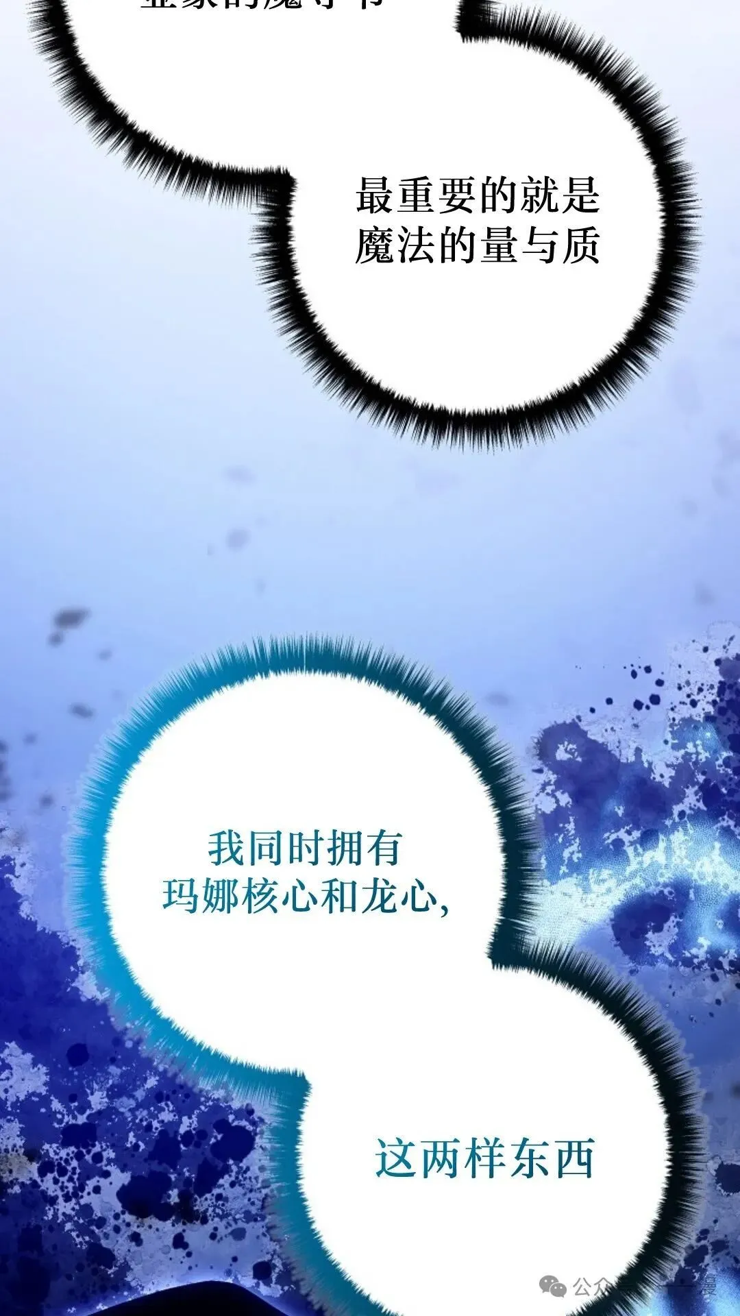 第26集 第72页