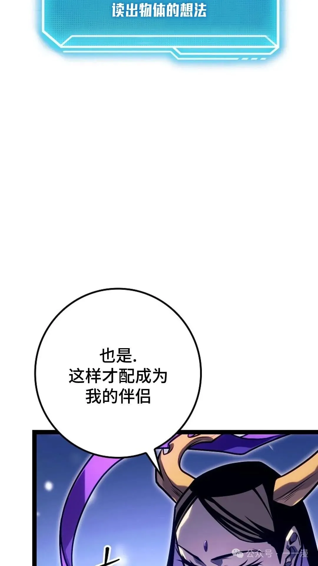 第26集 第76页