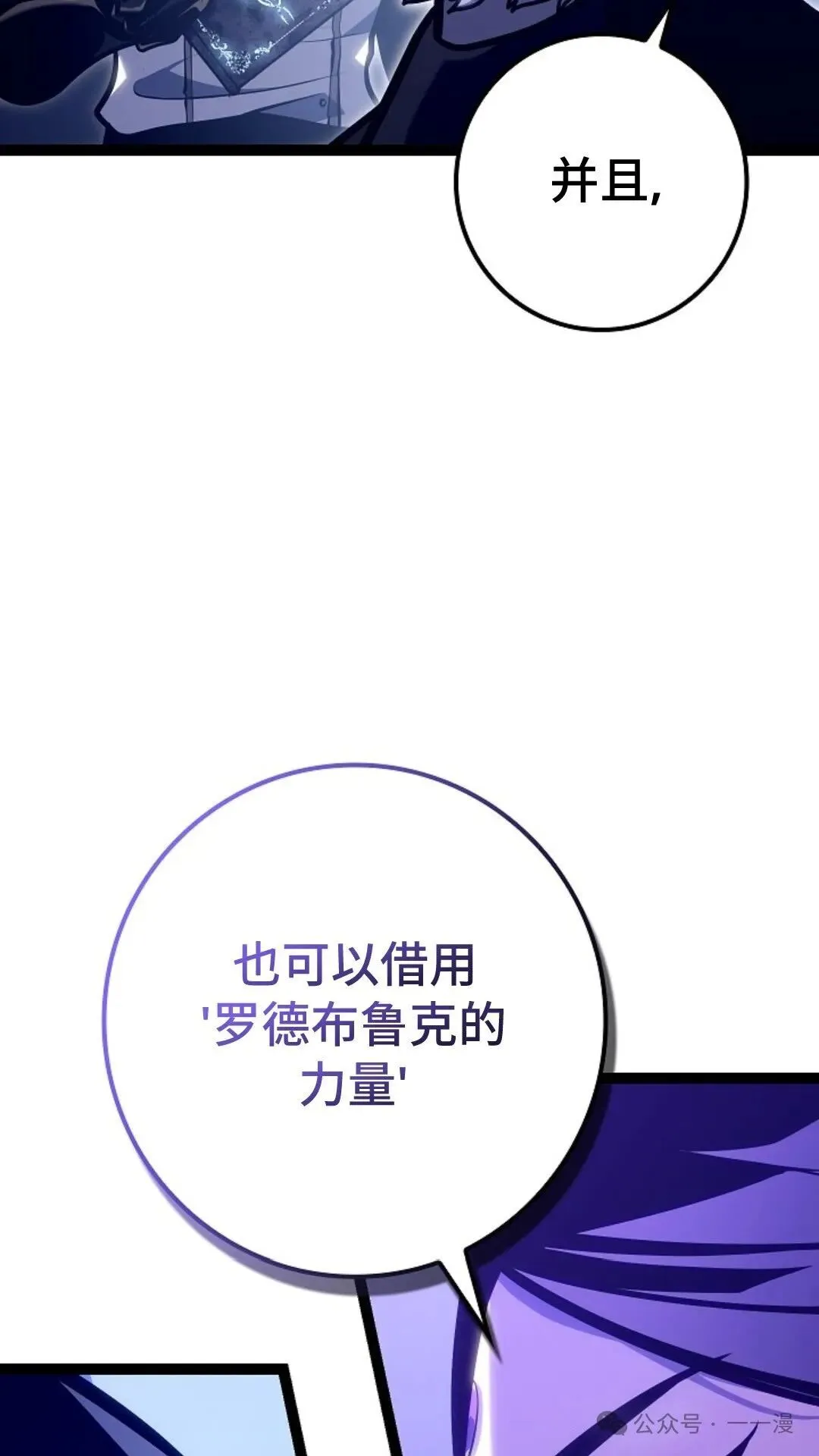 第26集 第79页